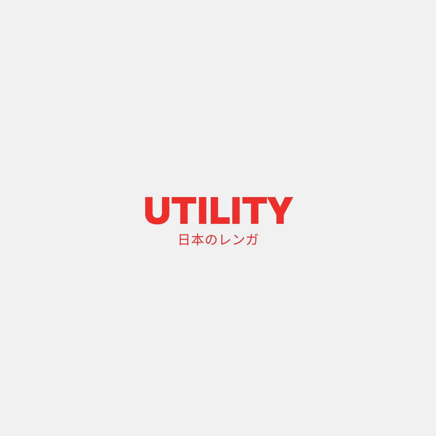 UTILITY COLLECTION