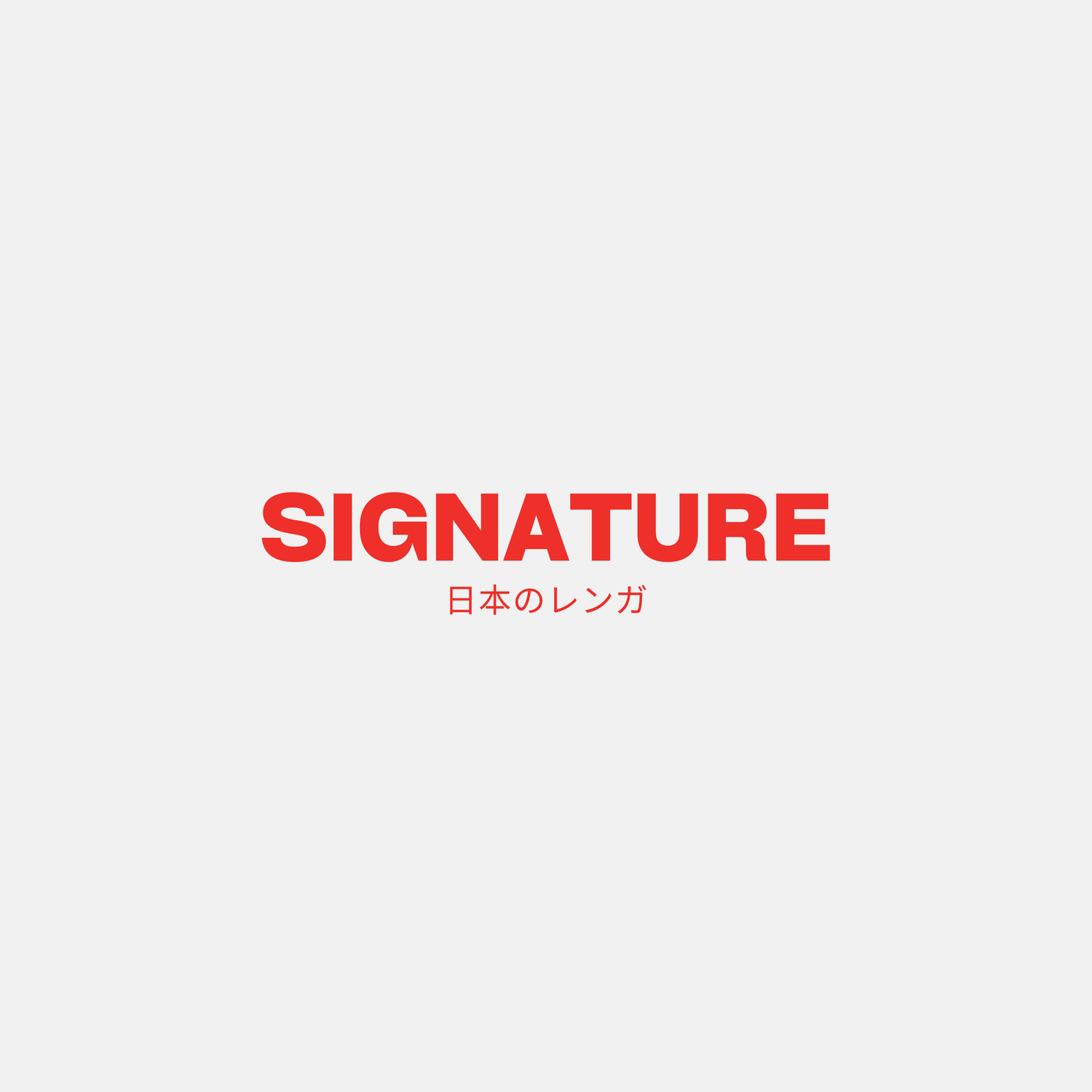 SIGNATURE COLLECTION