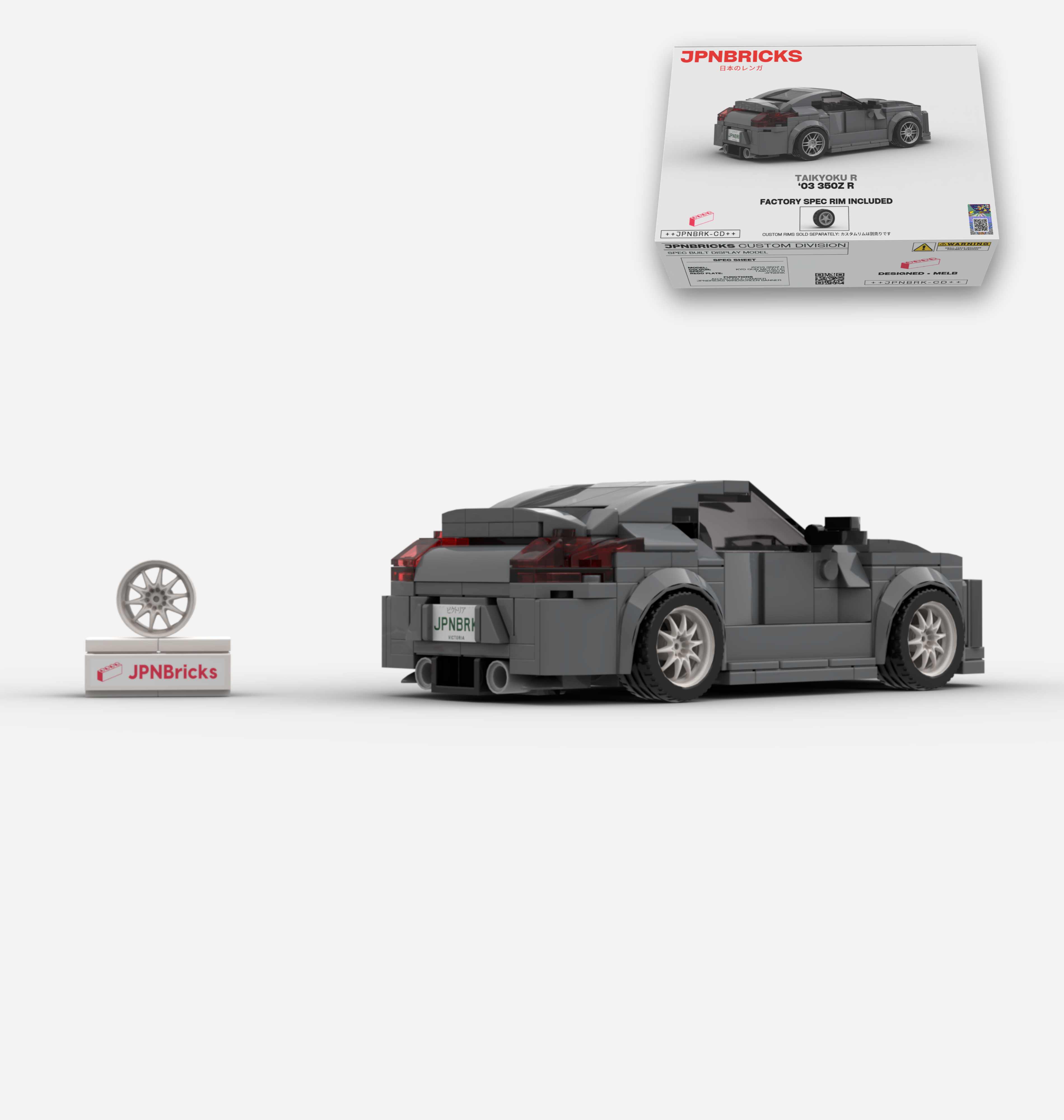 2003 350Z R CUSTOM SPEC