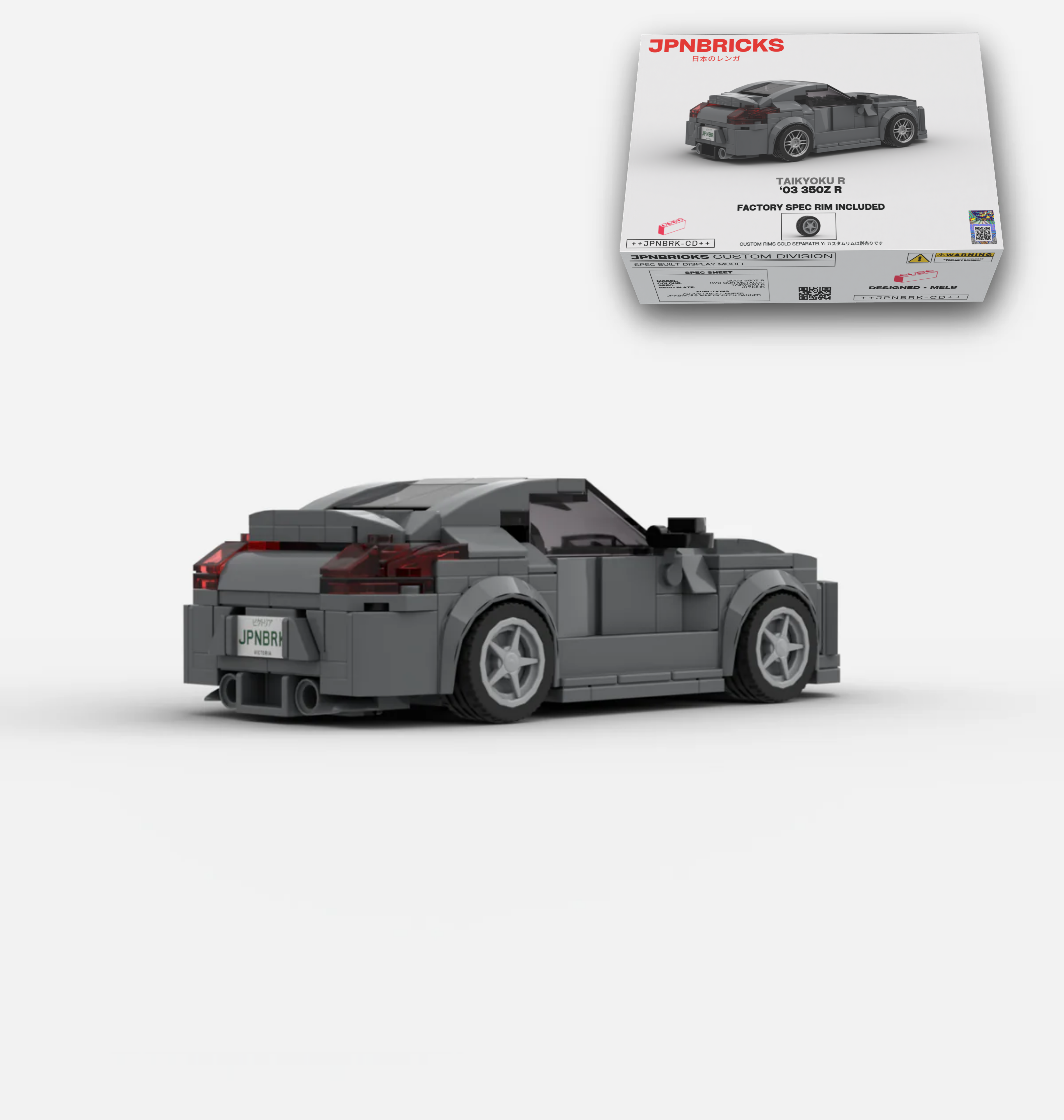 2003 350Z R