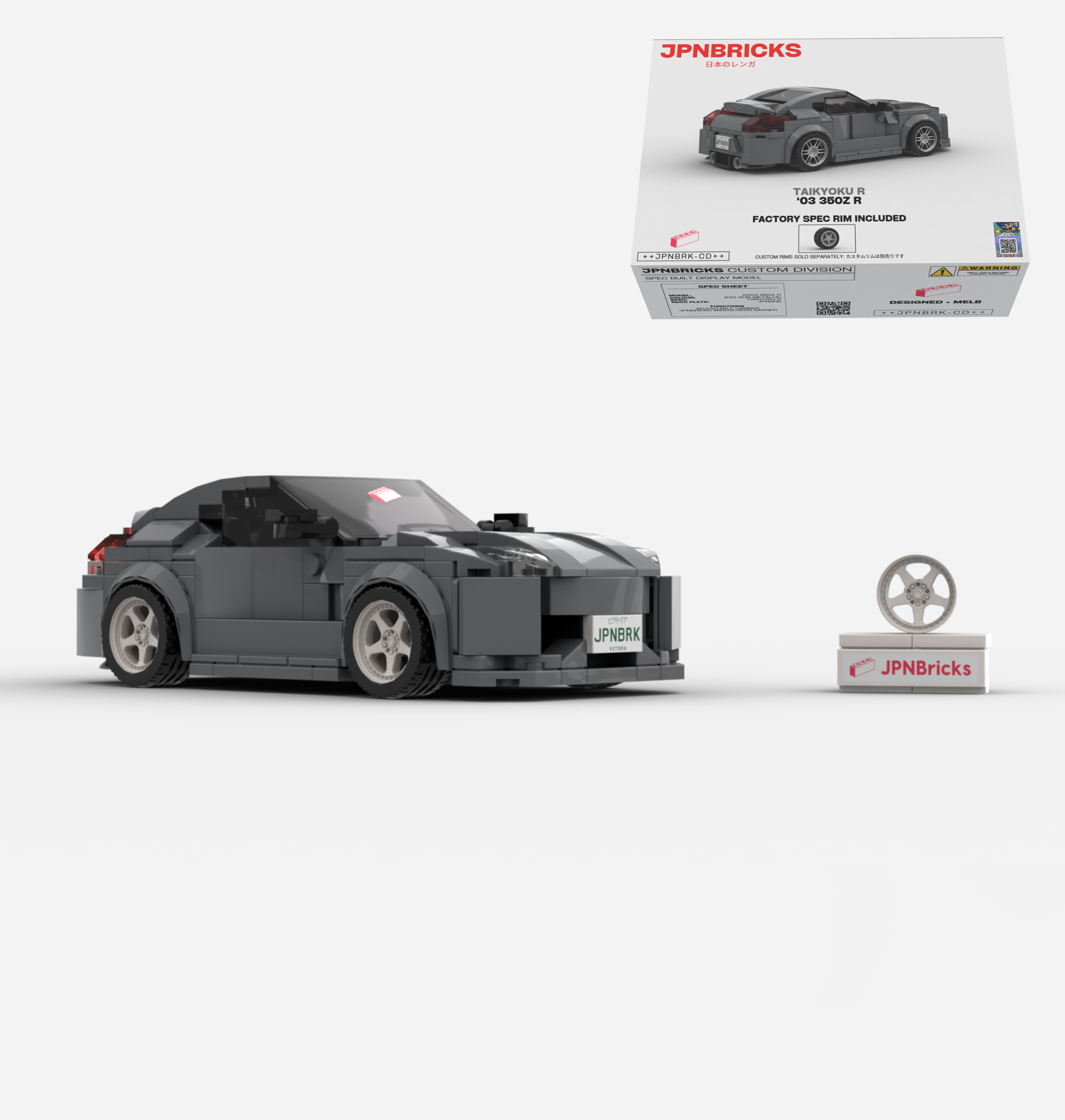 2003 350Z R CUSTOM SPEC