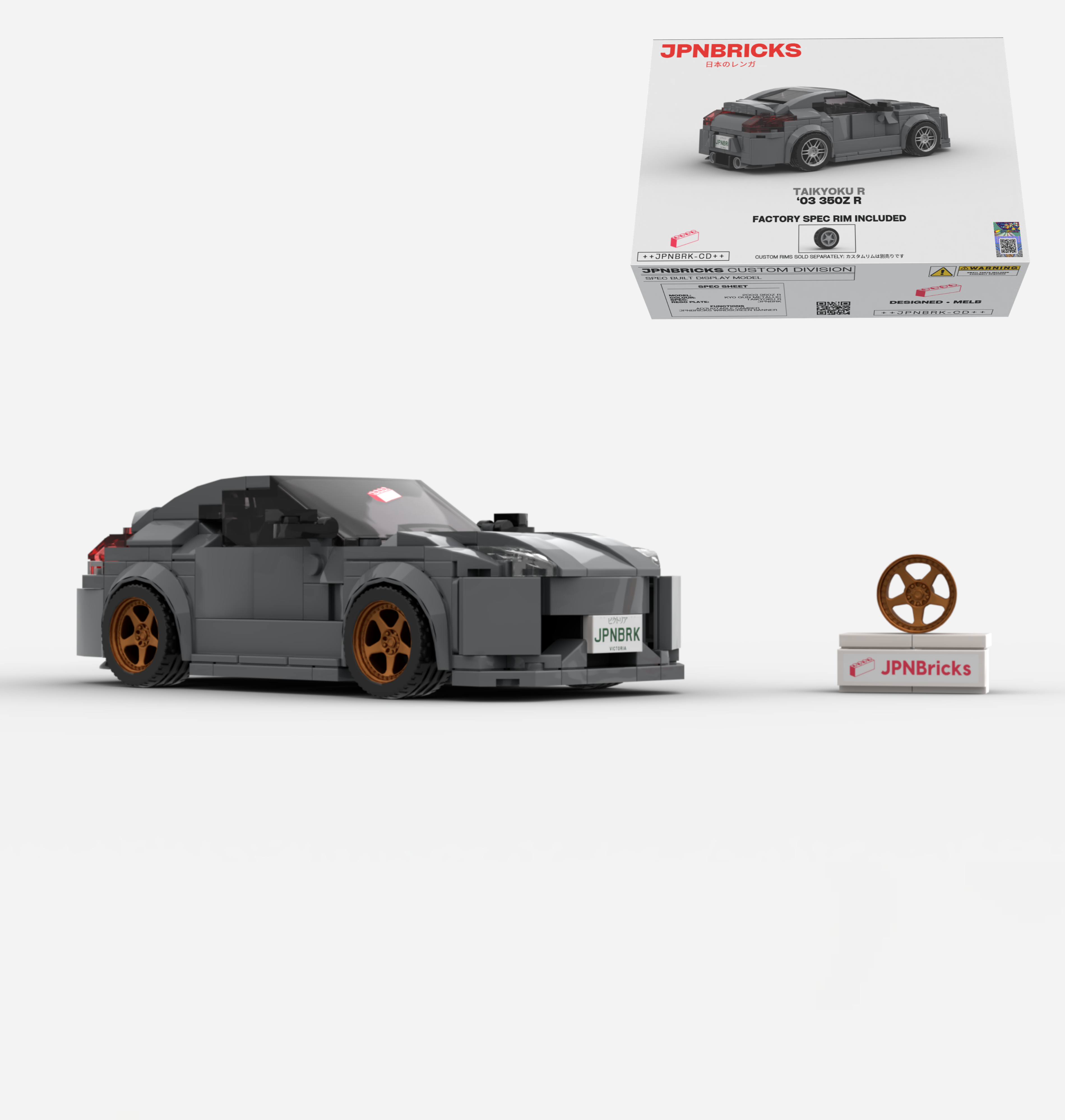 2003 350Z R CUSTOM SPEC