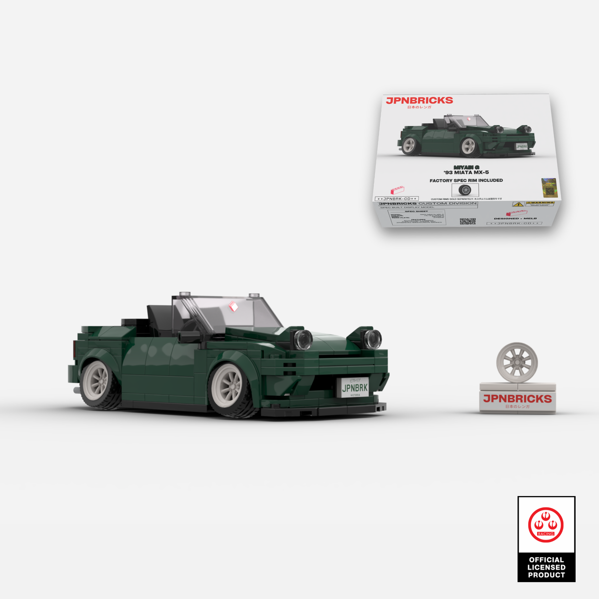 1993 Miata MX-5 HU British Racing Green Brick Car Model Kit