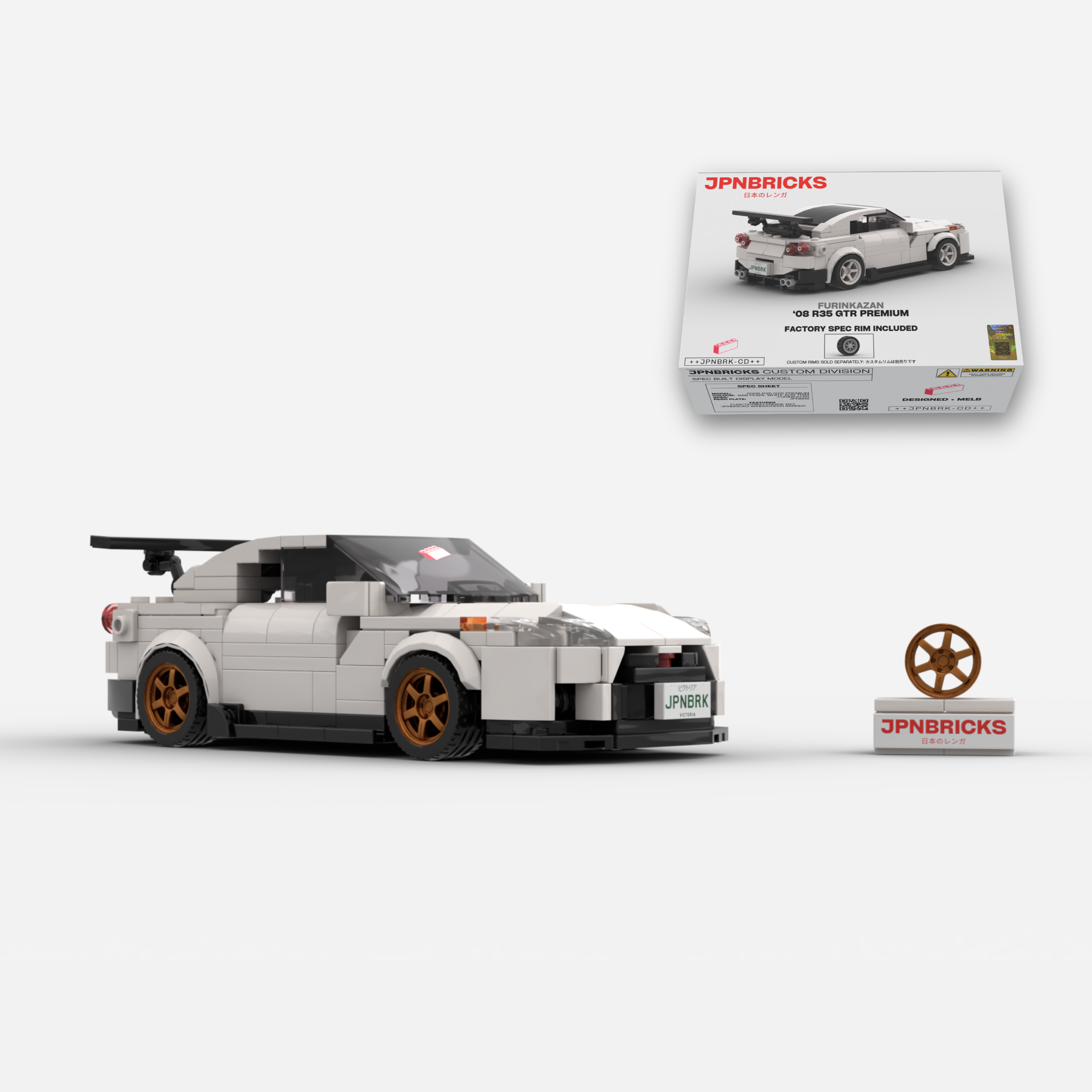 2008 R35 GTR PREMIUM BRICK CAR MODEL KIT