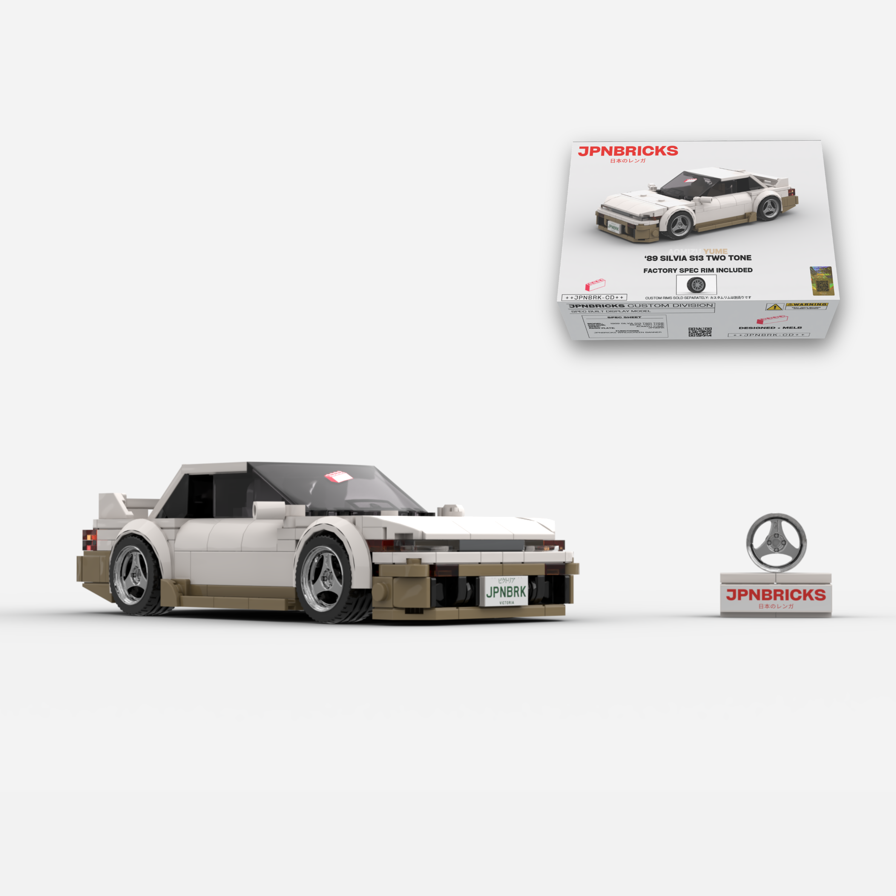 1989 Silvia S13 Beige Two-Tone Brick Car Model Kit