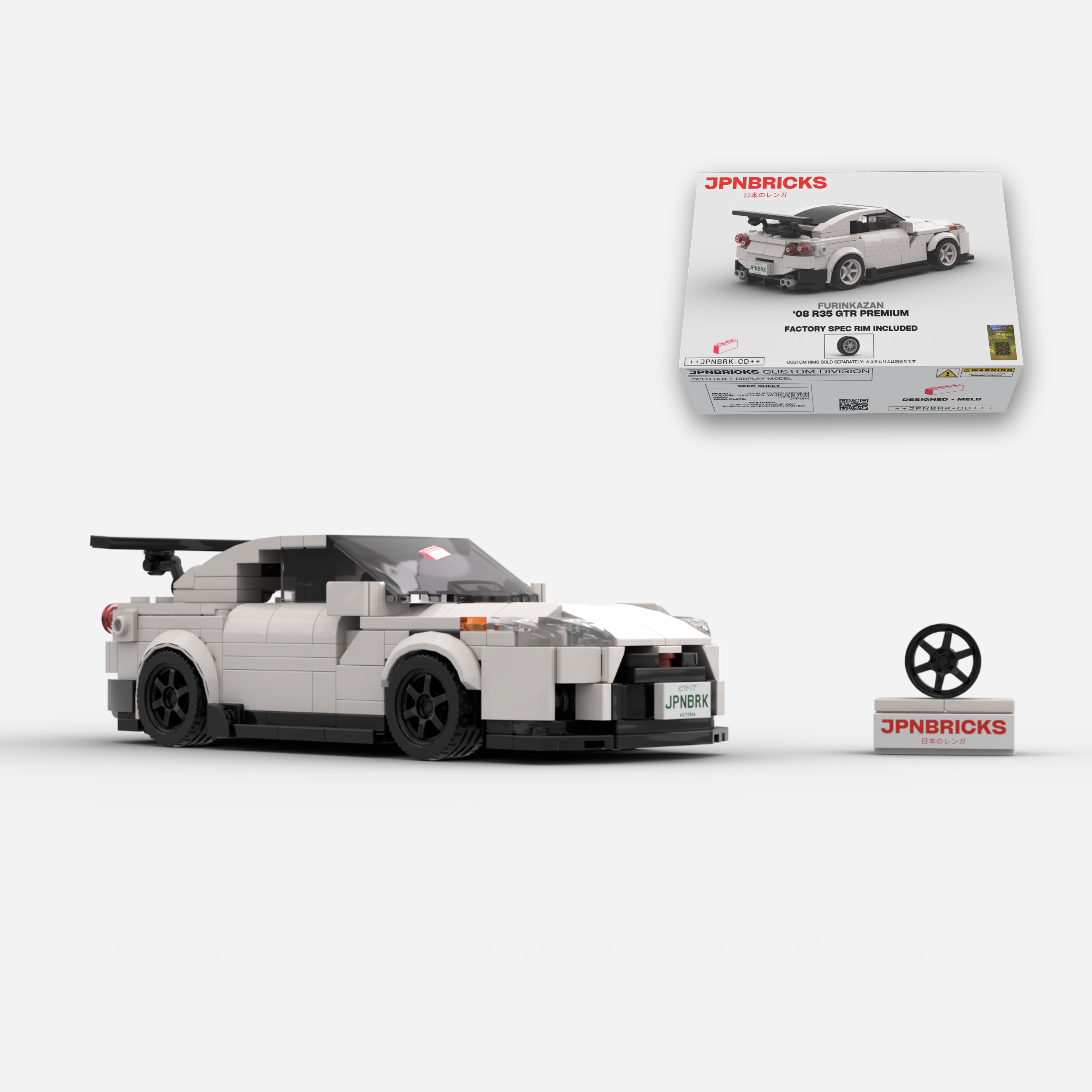 2008 R35 GTR PREMIUM BRICK CAR MODEL KIT