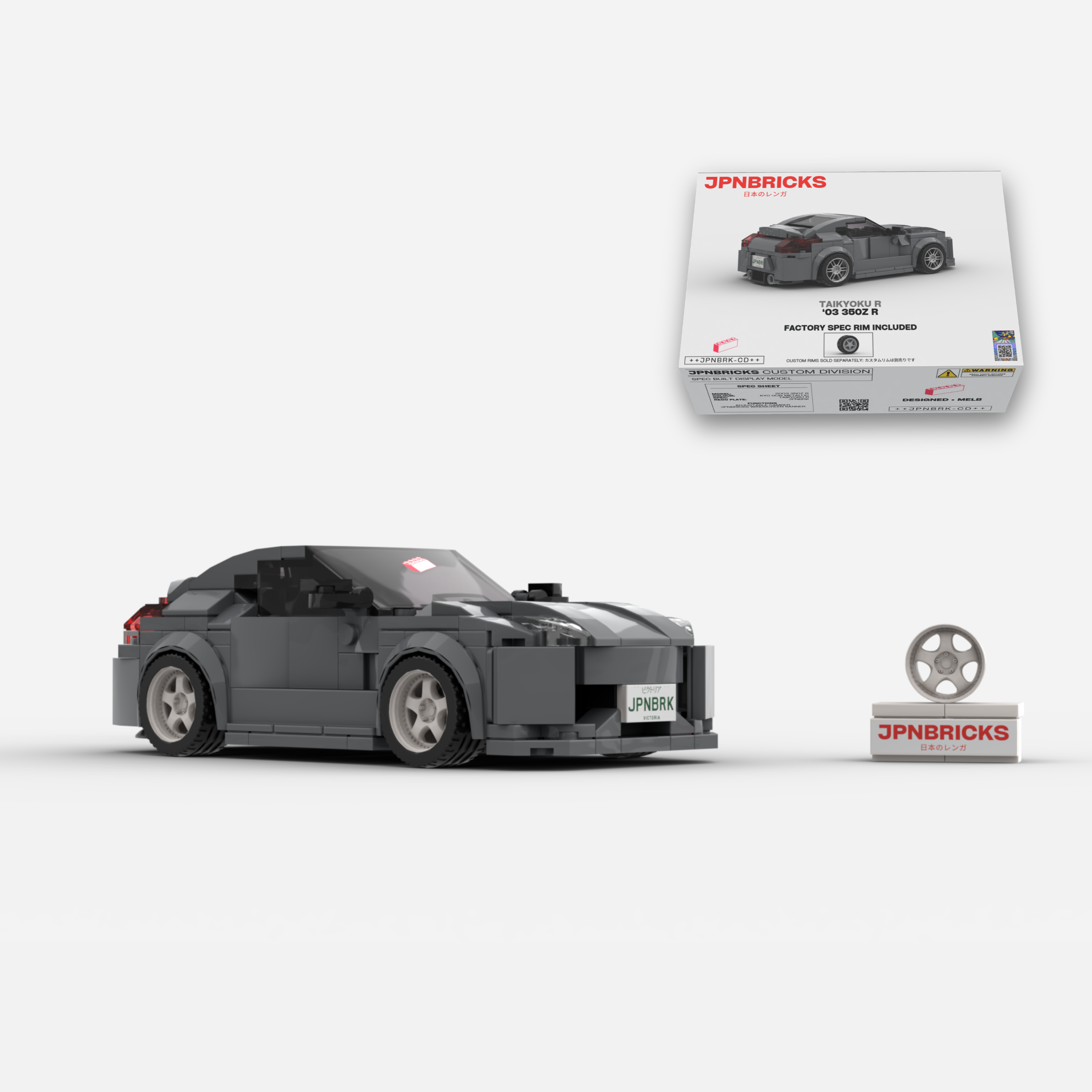 2003 350Z R KY0 Grey Brick Car Model Kit