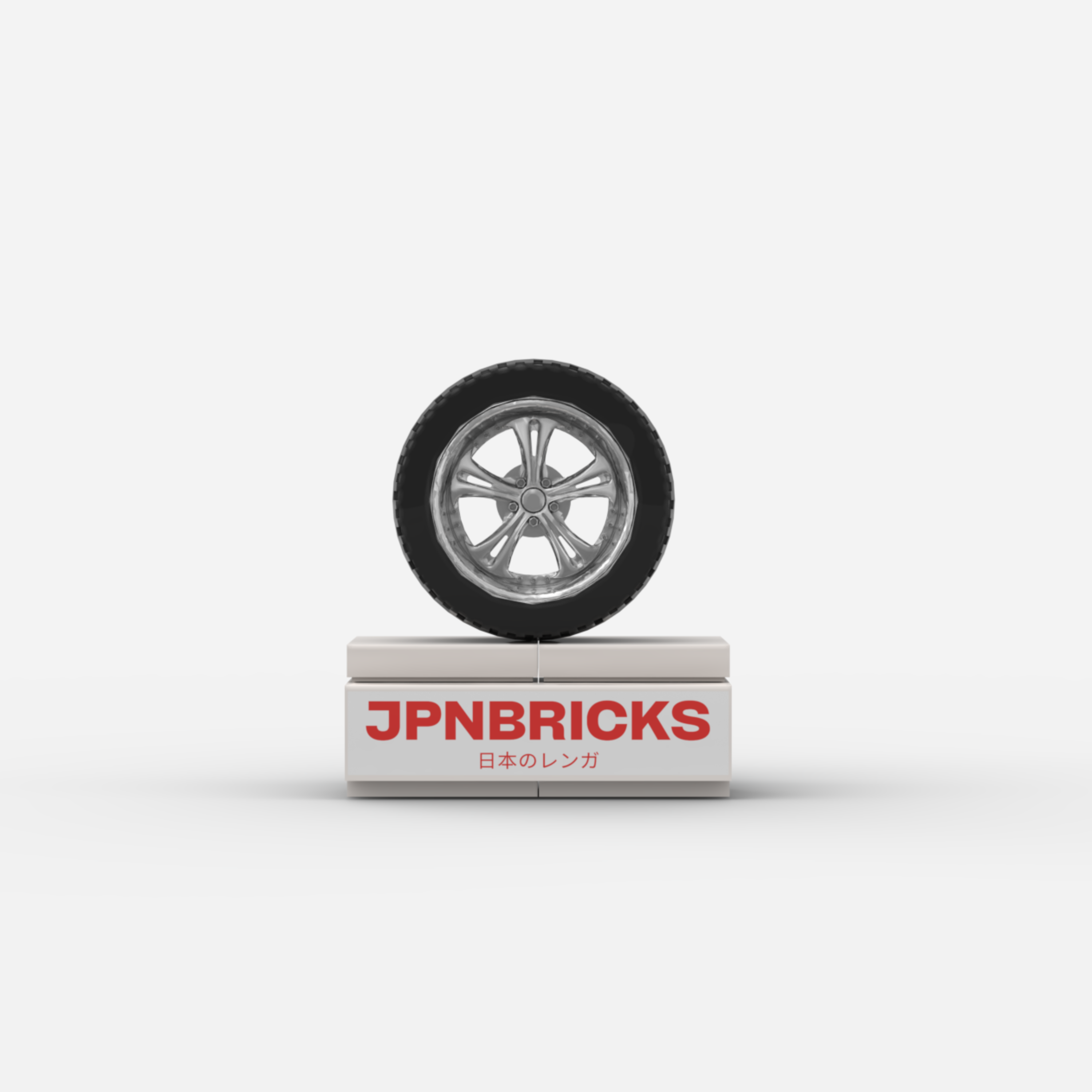 Cerberus Fitment Rims (Set of 4)