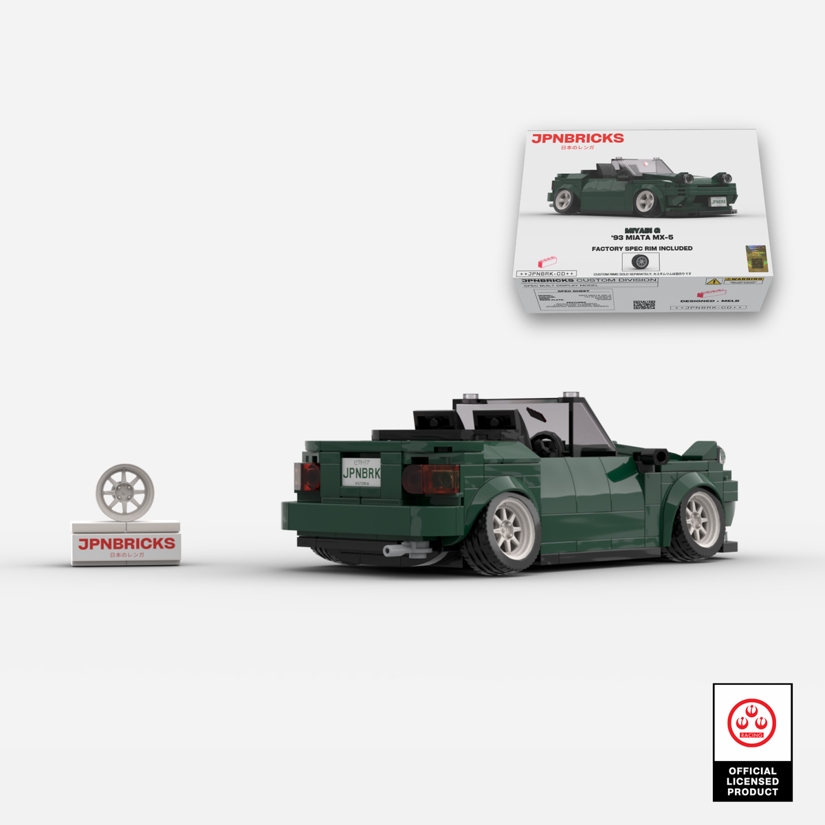 1993 Miata MX-5 HU British Racing Green Brick Car Model Kit