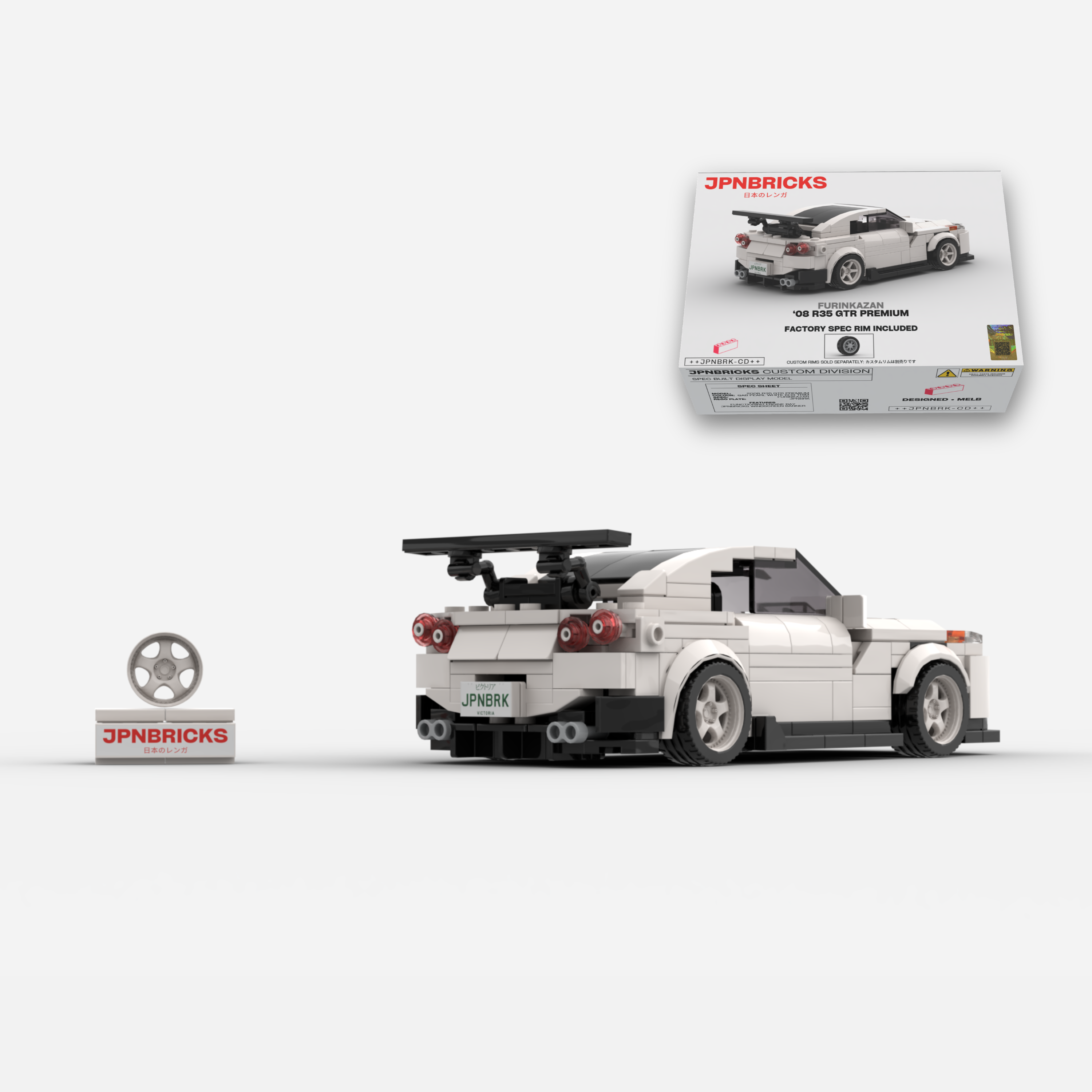 2008 R35 GT-R Premium Brick Car Model Kit