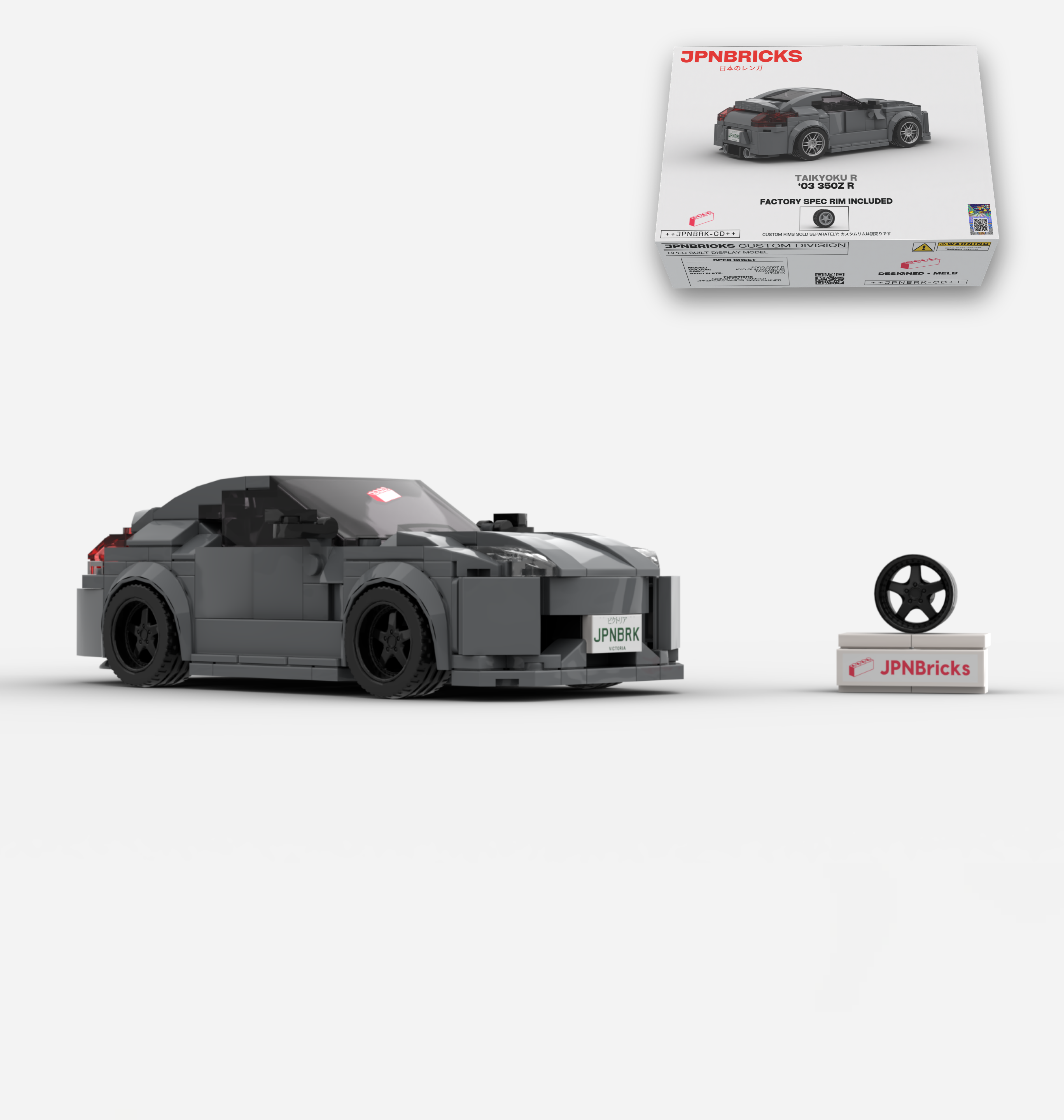 2003 350Z R CUSTOM SPEC