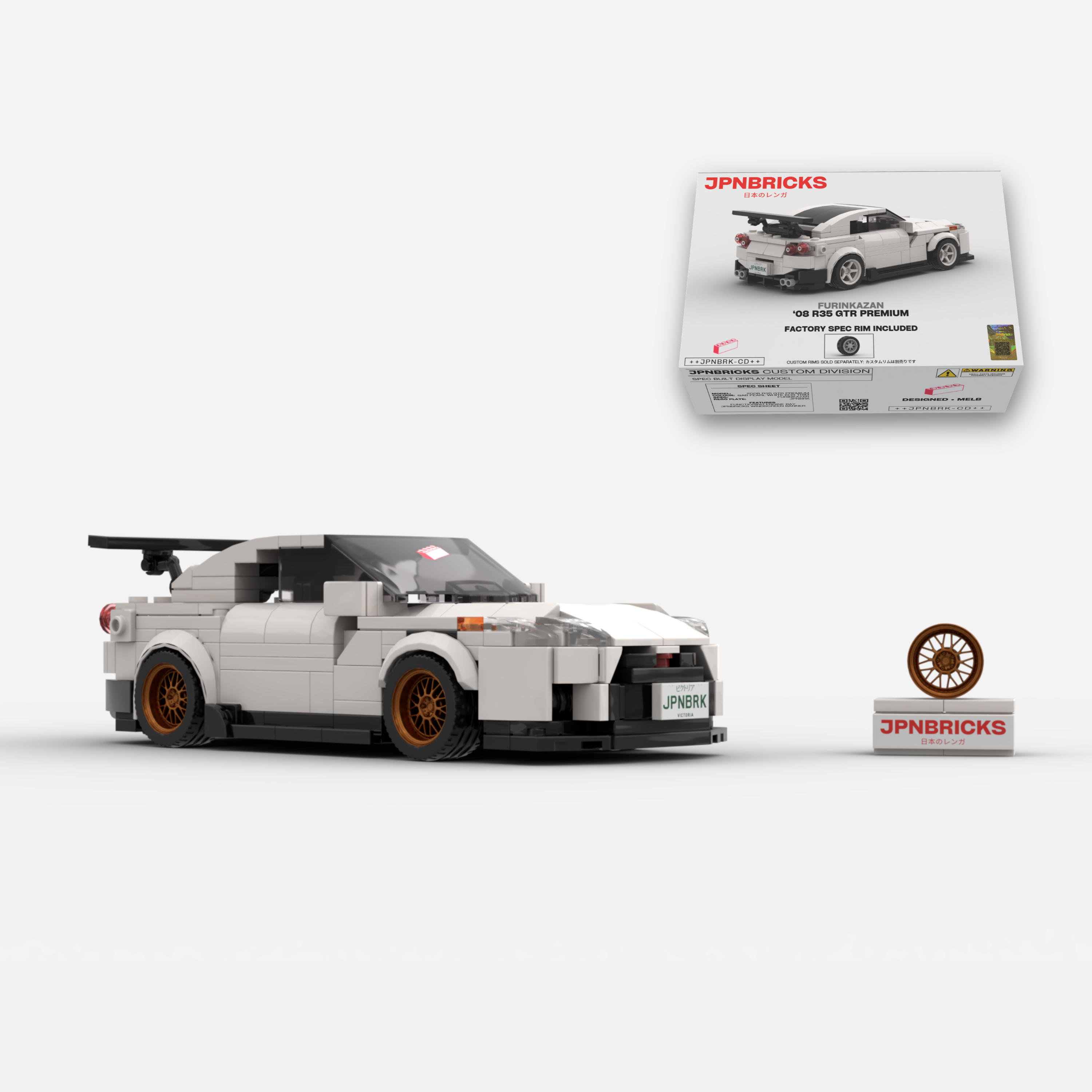 2008 R35 GTR PREMIUM BRICK CAR MODEL KIT