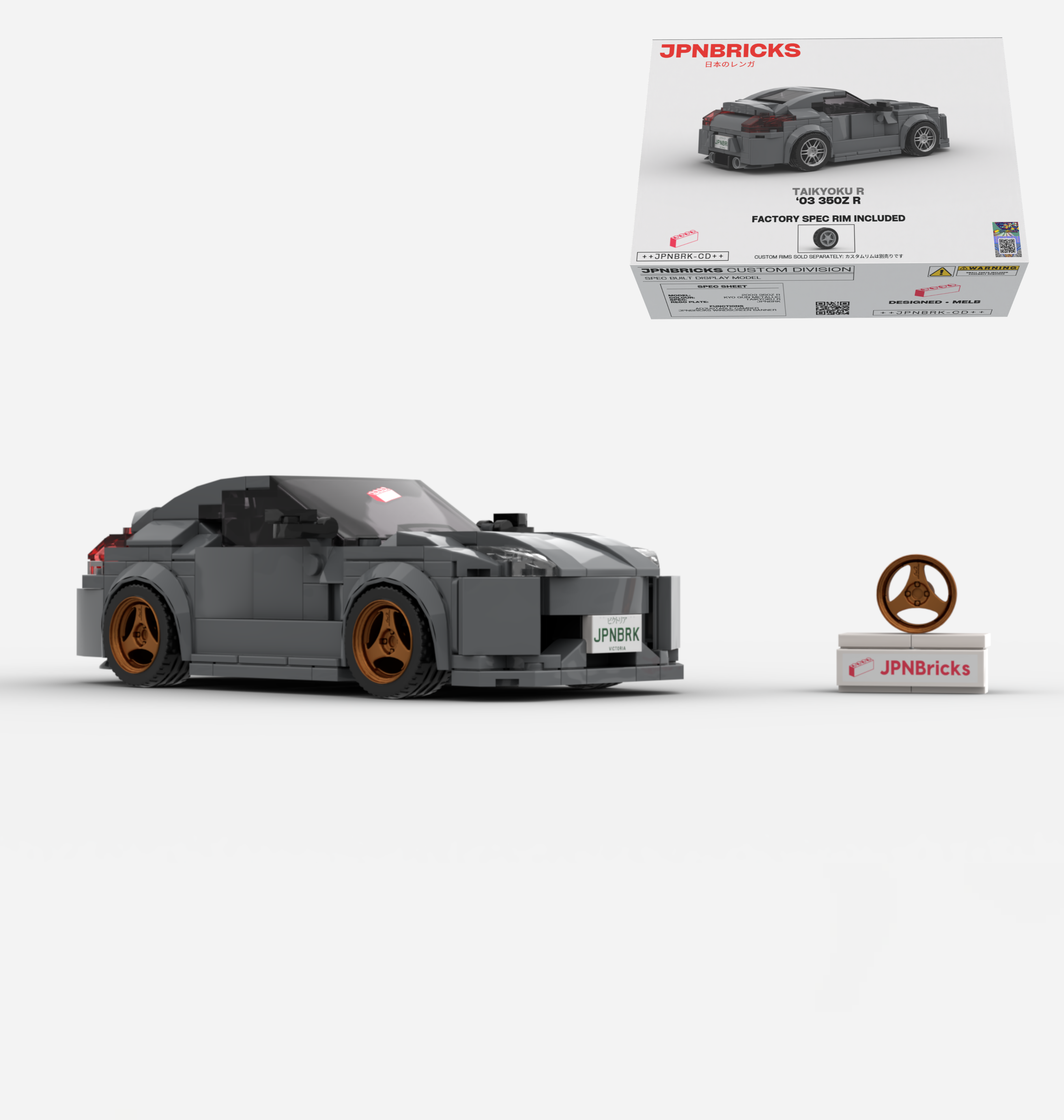 2003 350Z R CUSTOM SPEC