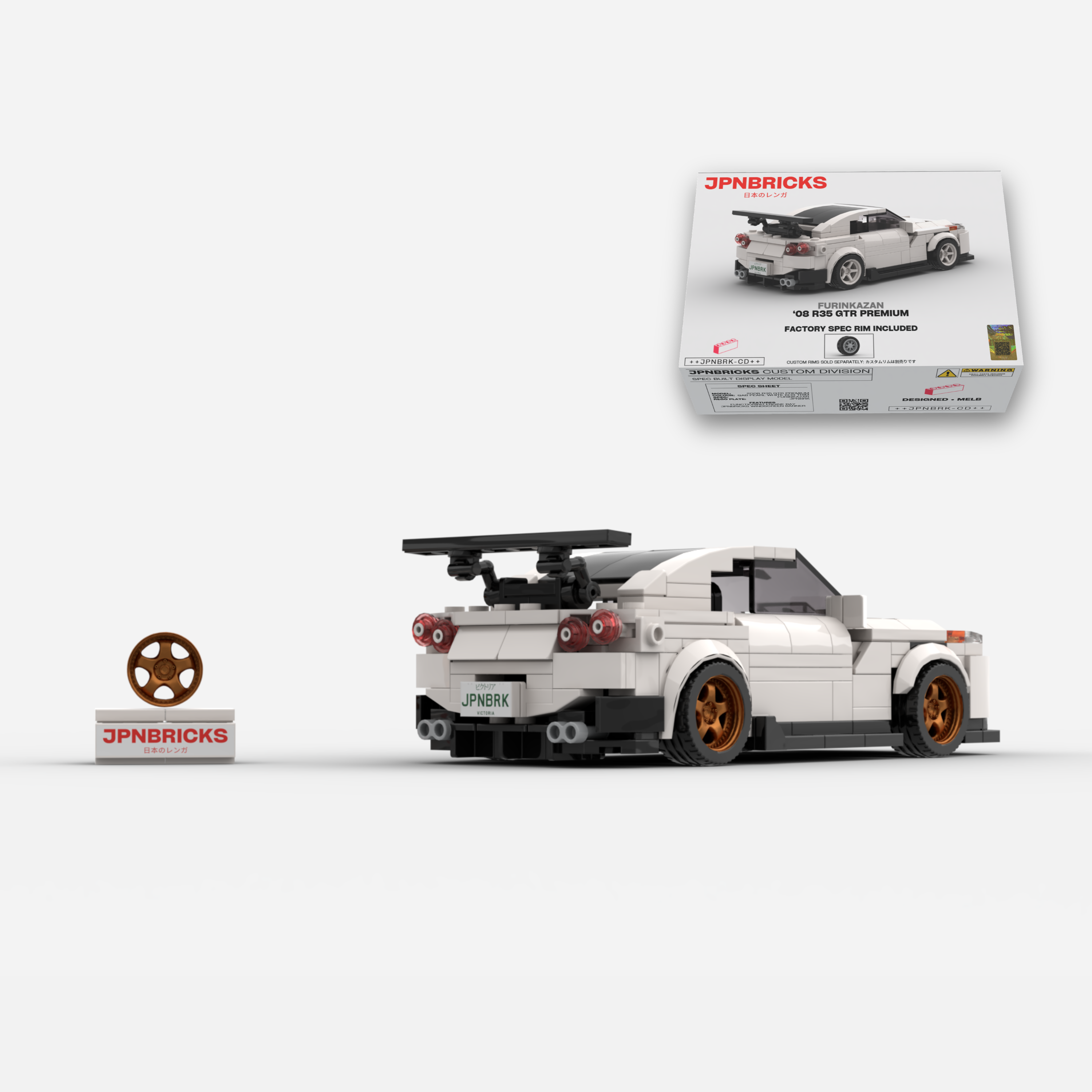 2008 R35 GT-R Premium Brick Car Model Kit