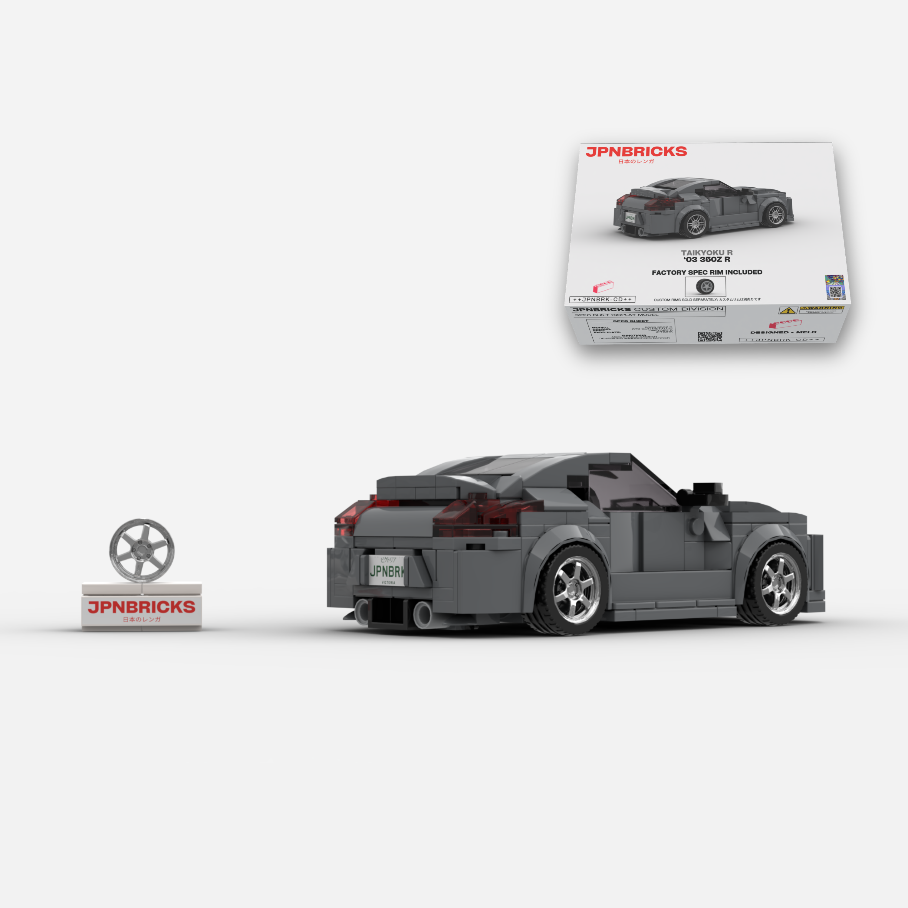 2003 350Z R KY0 Grey Brick Car Model Kit
