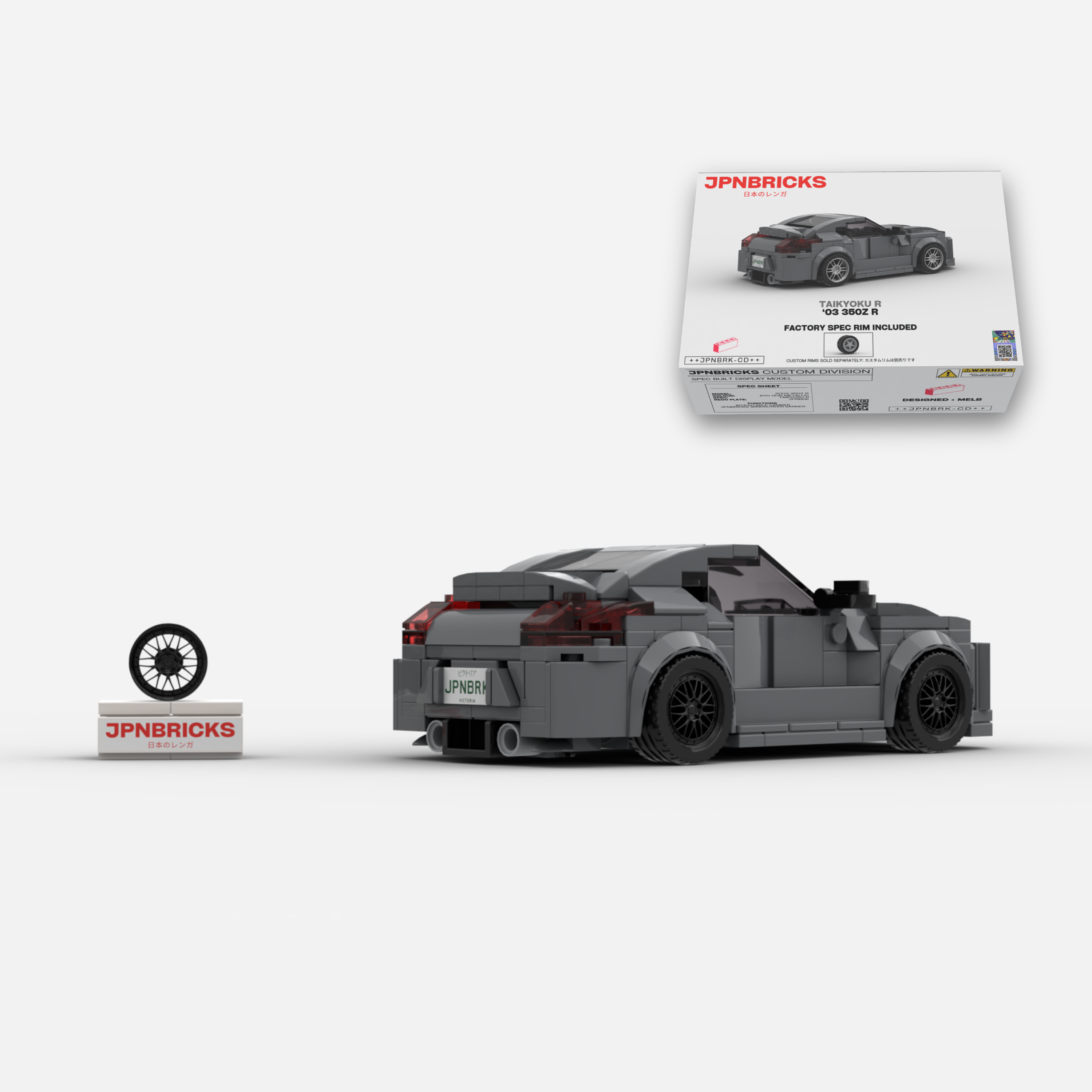 2003 350Z R KY0 Grey Brick Car Model Kit