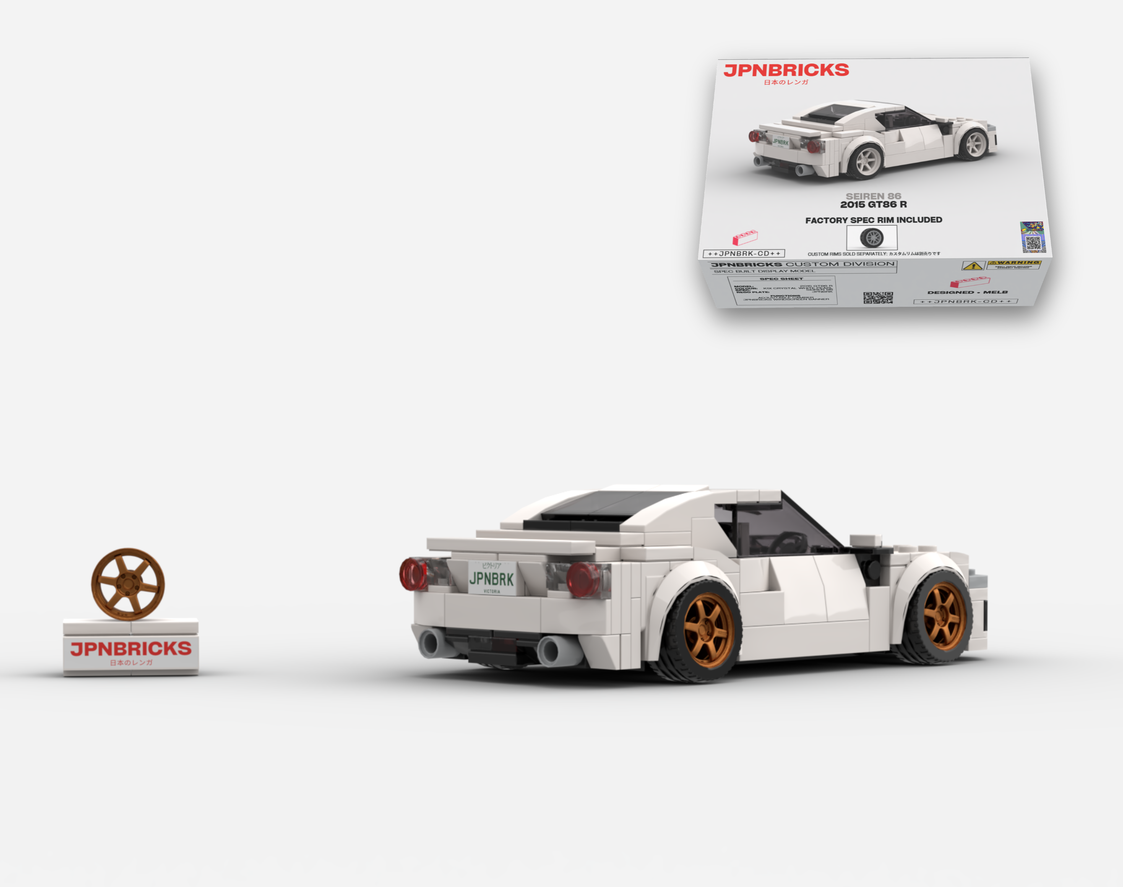2015 GT86 R
