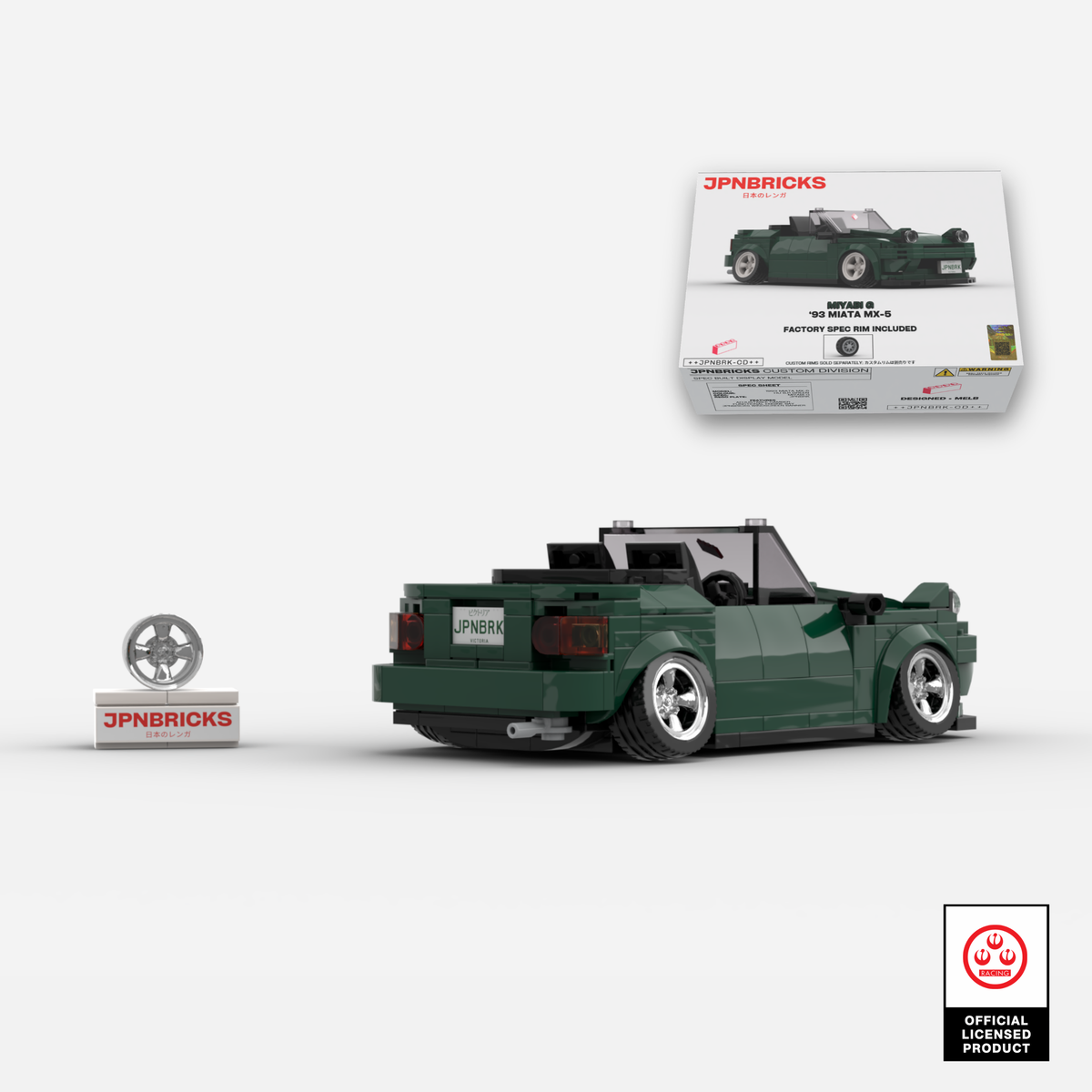 1993 Miata MX-5 HU British Racing Green Brick Car Model Kit