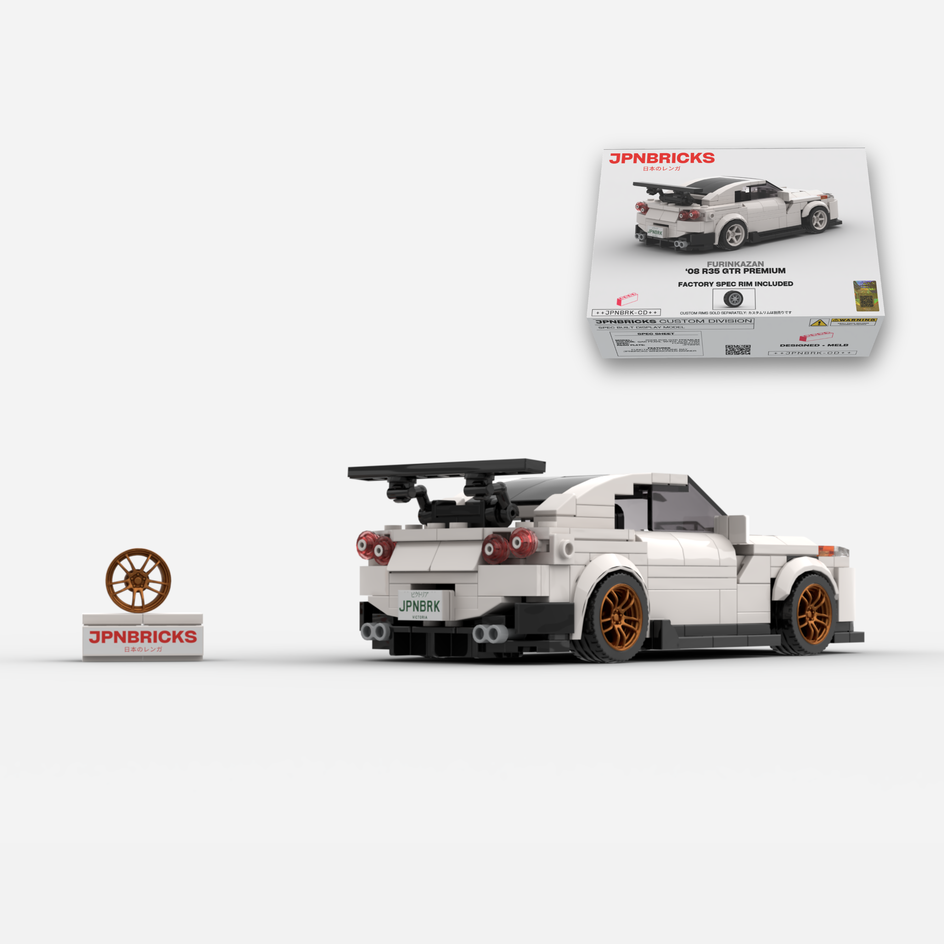 2008 R35 GT-R Premium Brick Car Model Kit