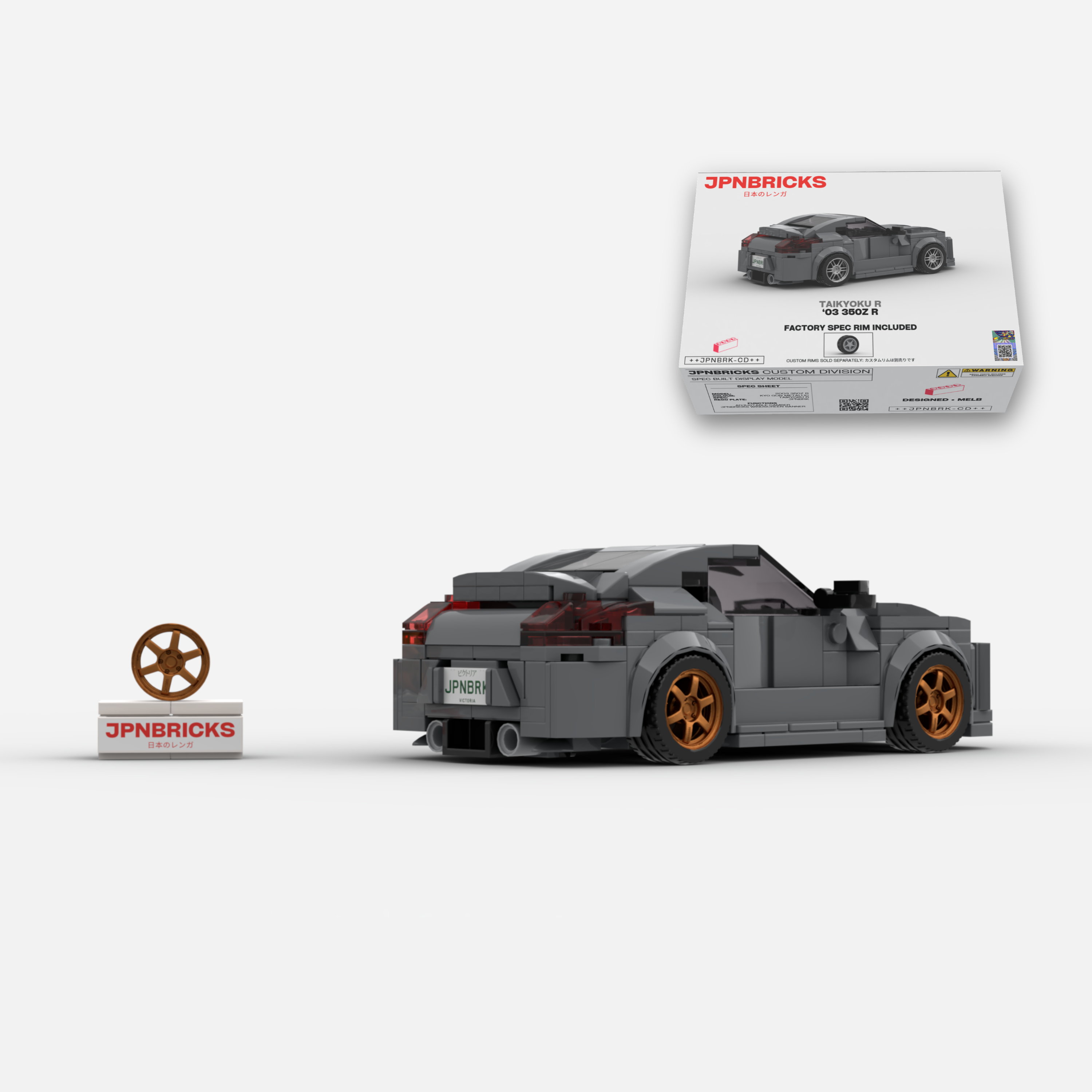 2003 350Z R KY0 Grey Brick Car Model Kit