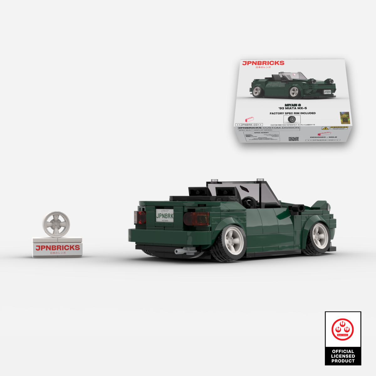 1993 Miata MX-5 HU British Racing Green Brick Car Model Kit