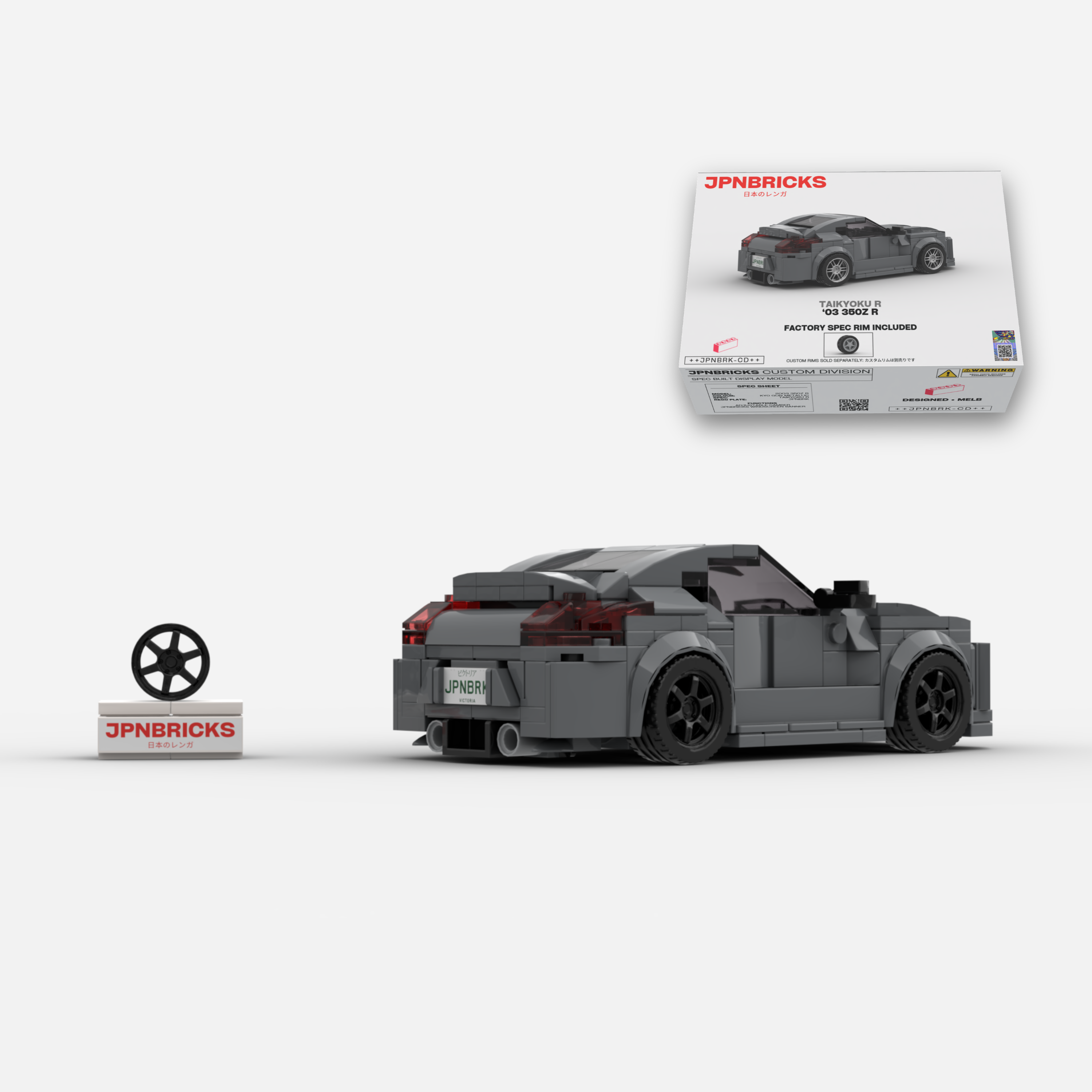 2003 350Z R KY0 Grey Brick Car Model Kit