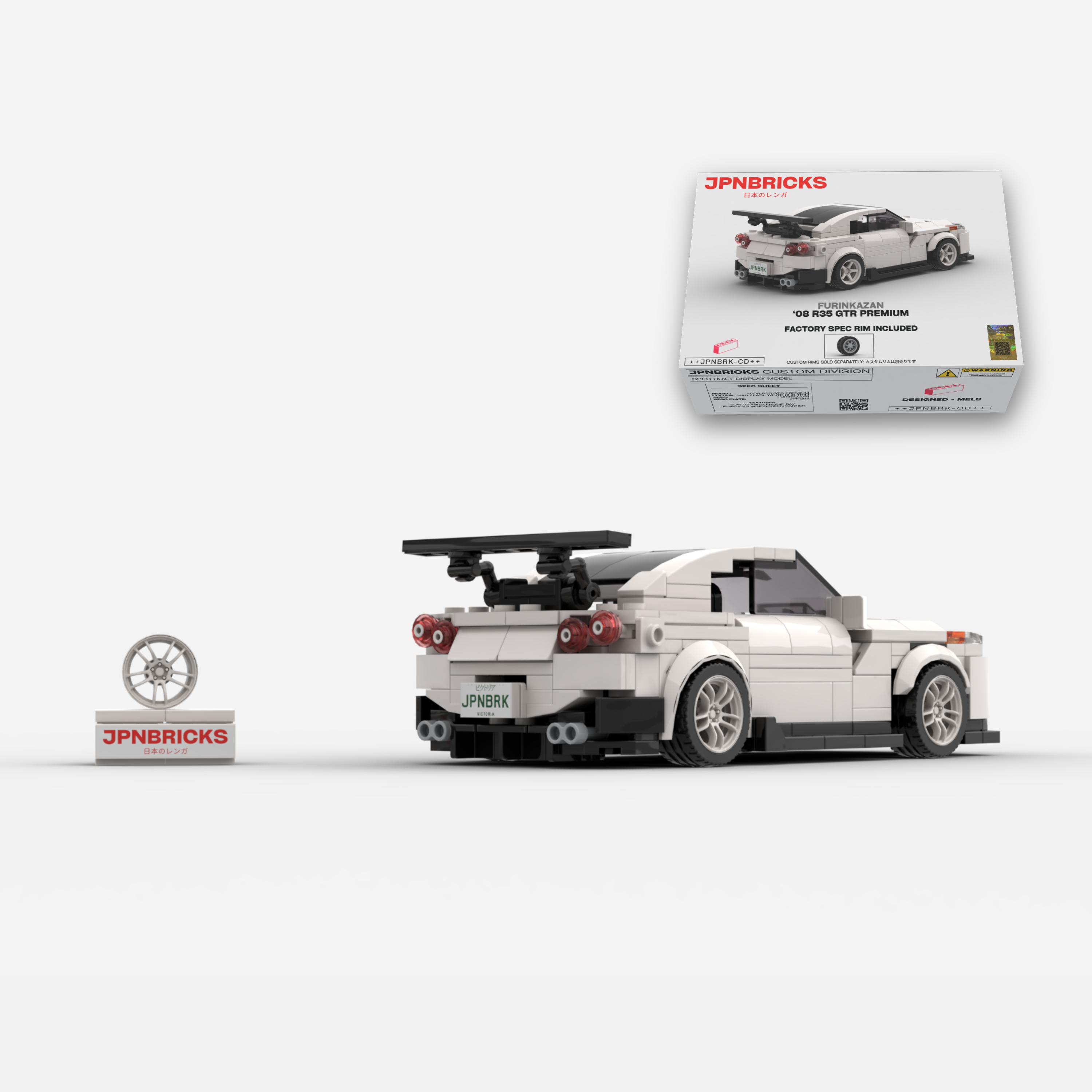 2008 R35 GT-R Premium Brick Car Model Kit