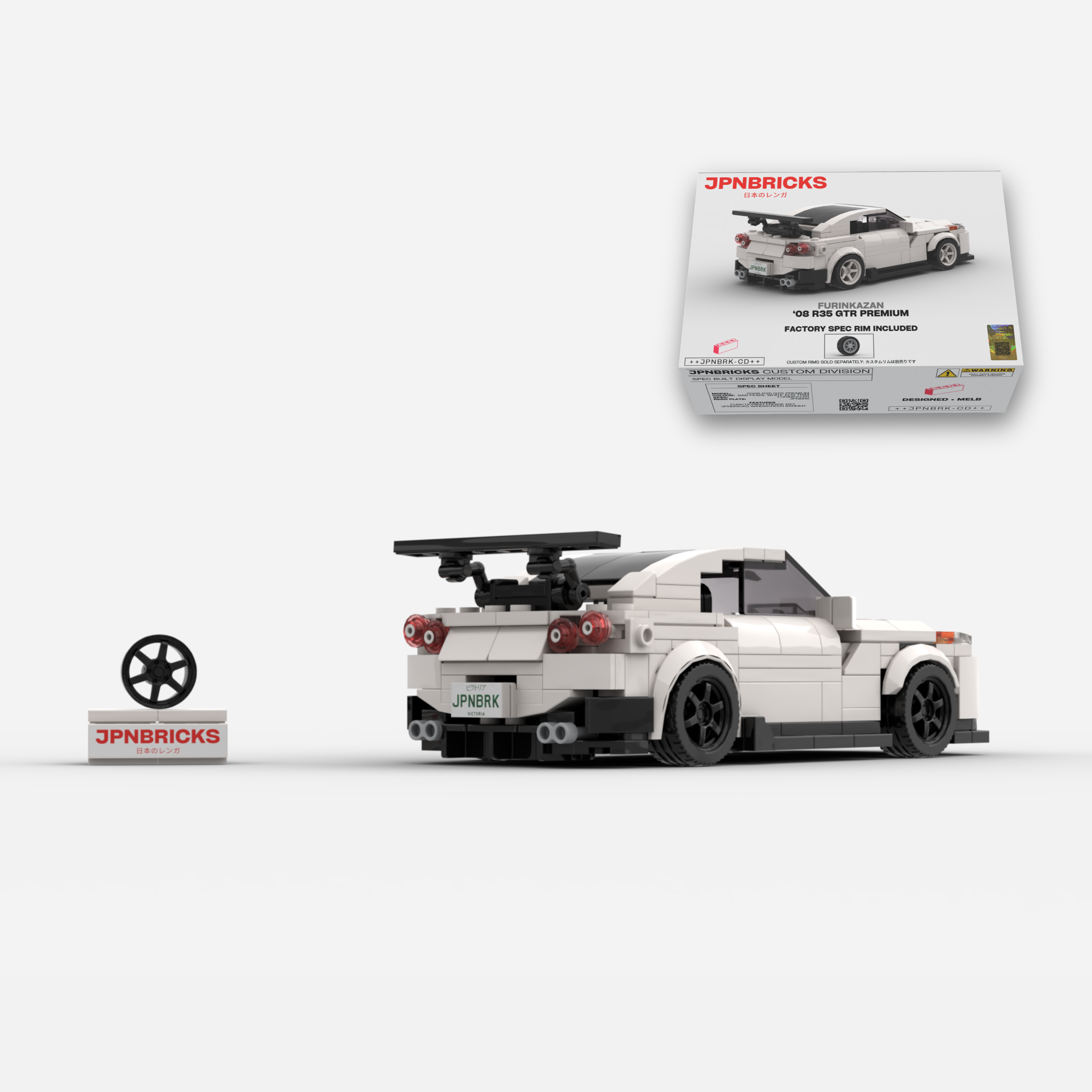 2008 R35 GT-R Premium Brick Car Model Kit