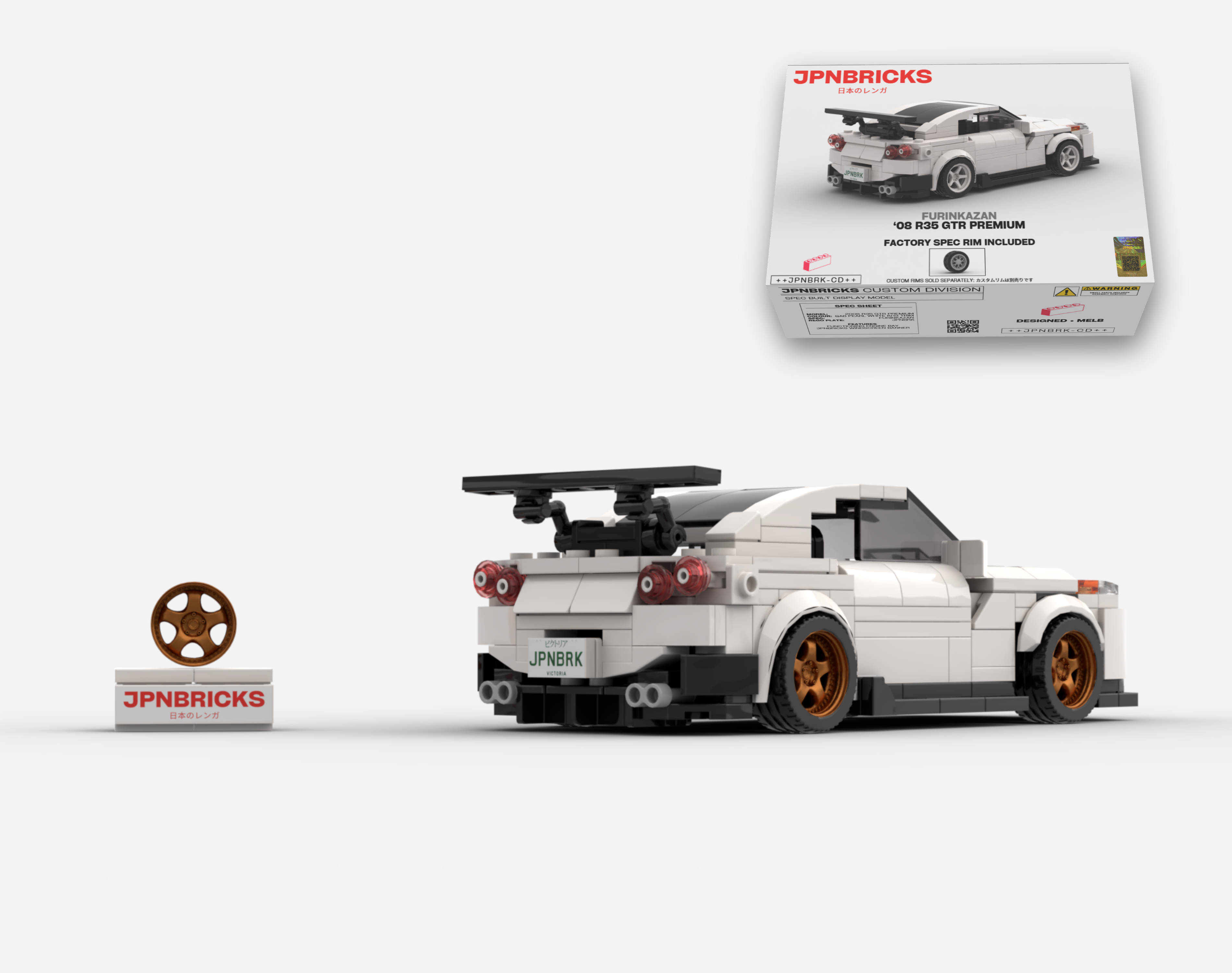2008 R35 GTR PREMIUM