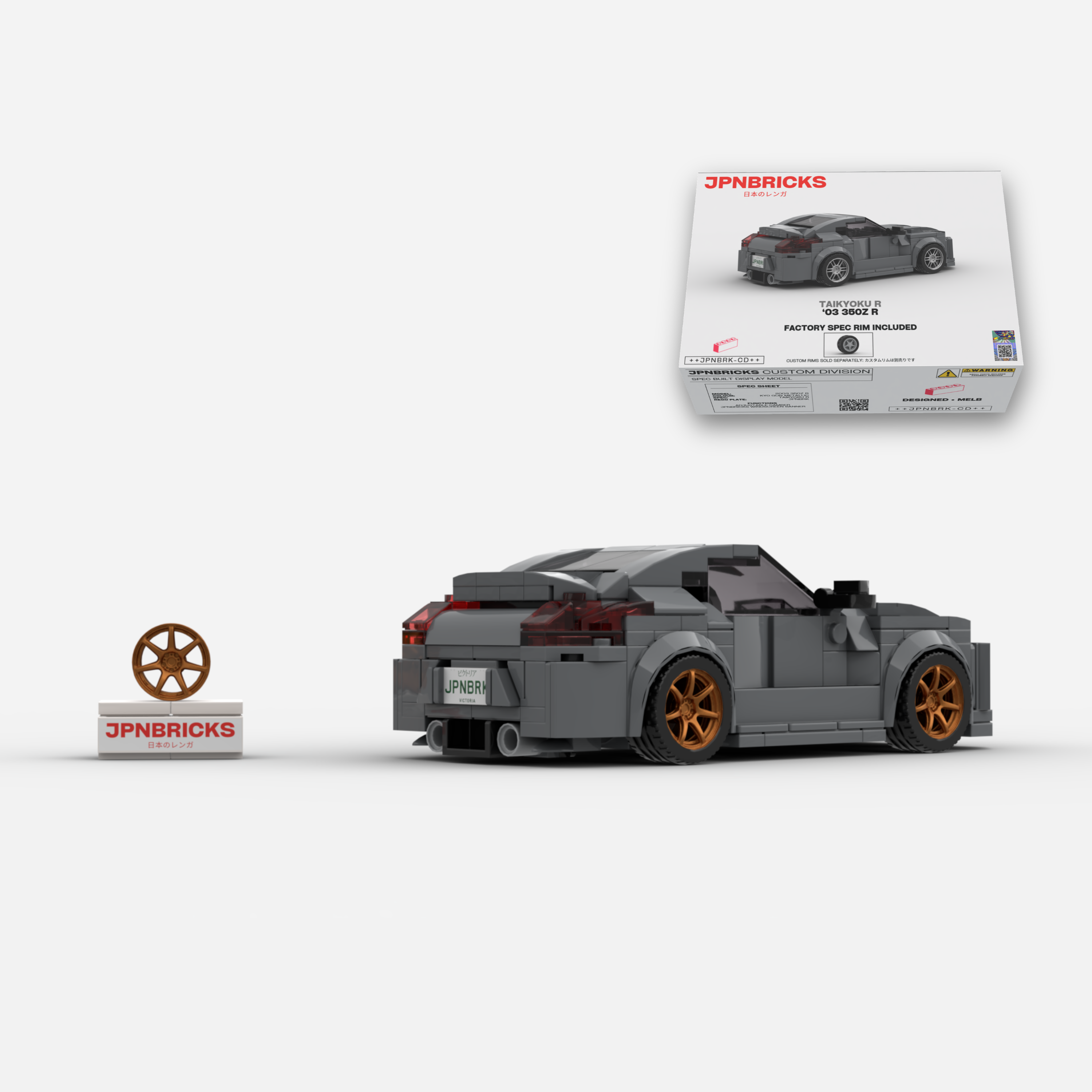 2003 350Z R KY0 Grey Brick Car Model Kit