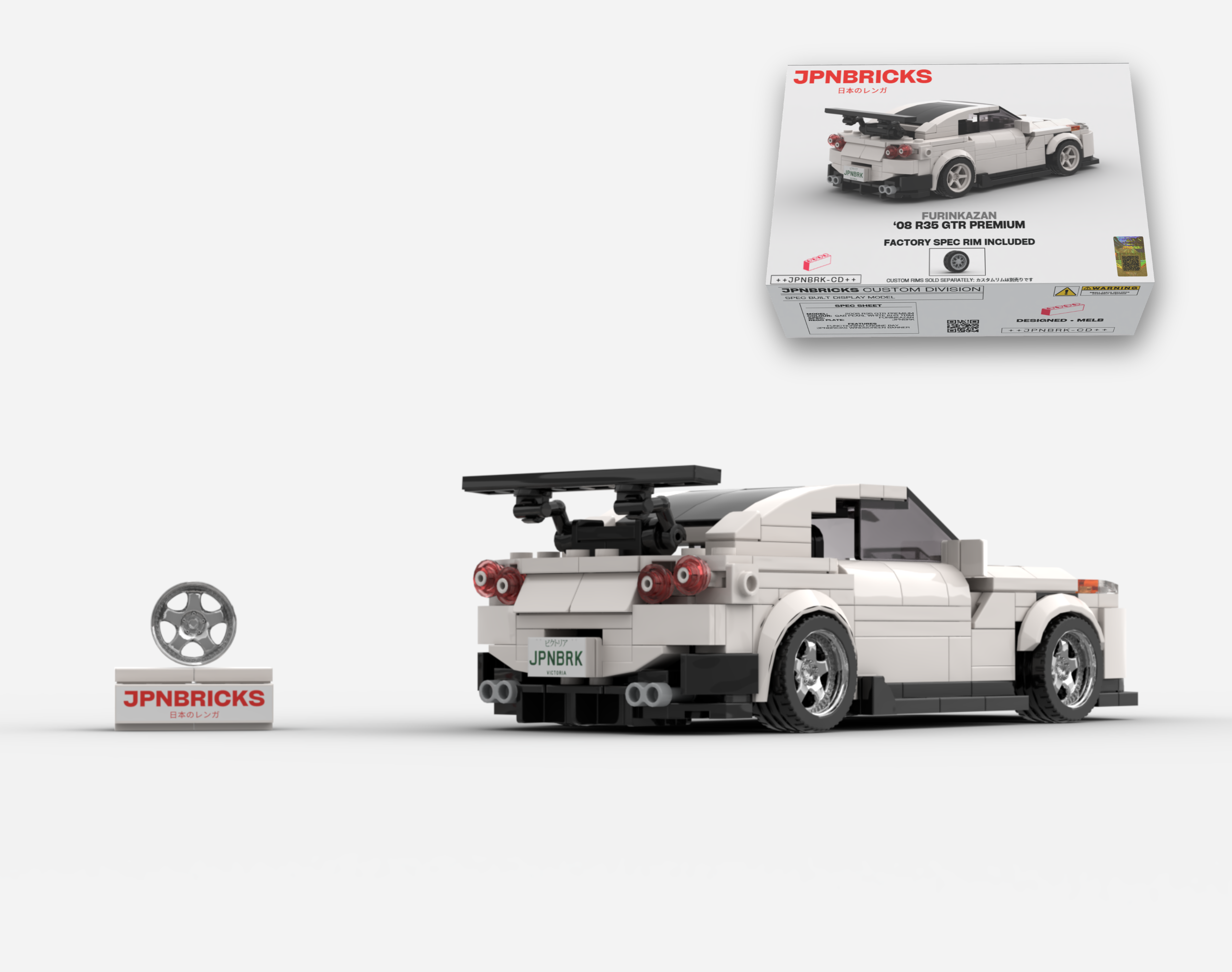 2008 R35 GTR PREMIUM