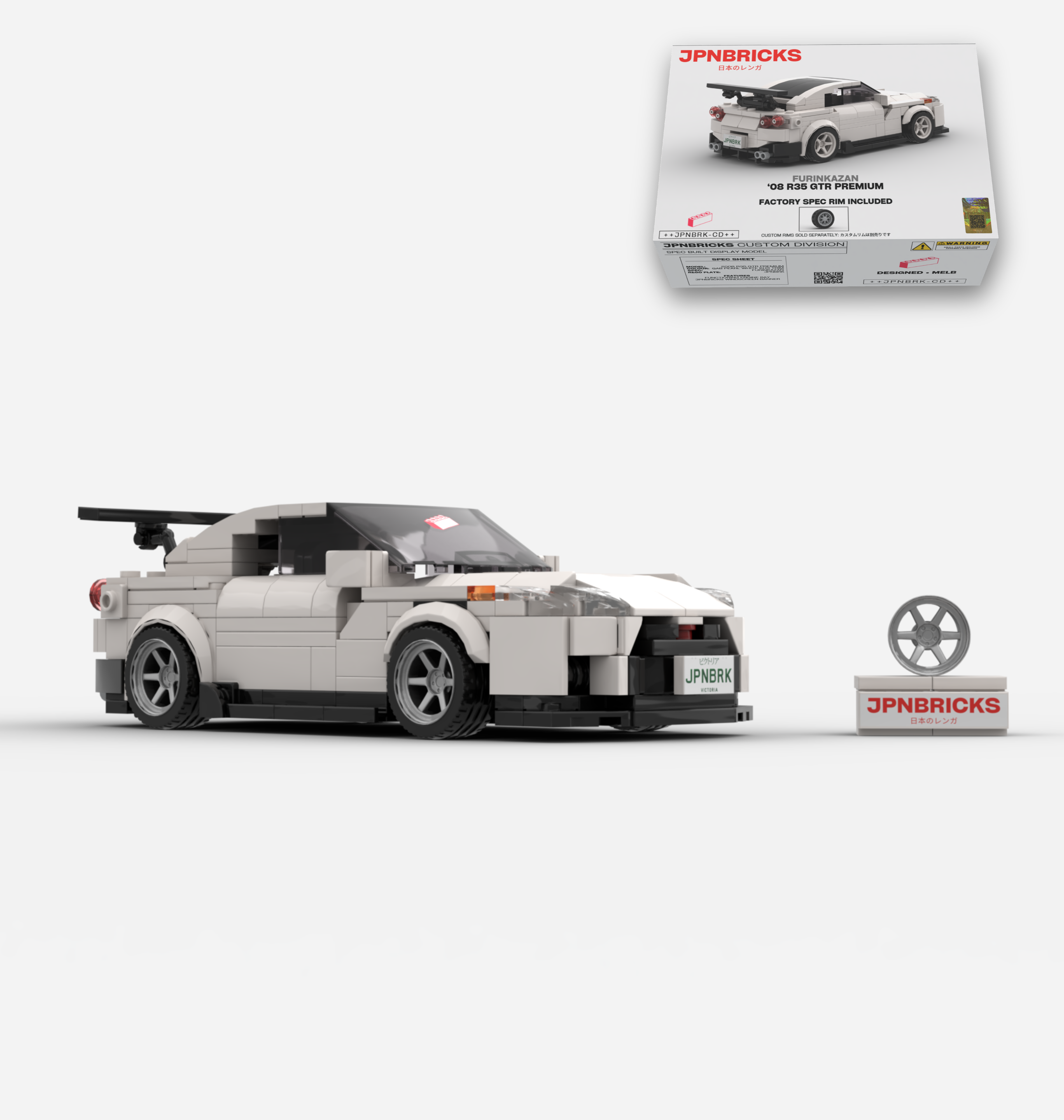 2008 R35 GTR PREMIUM