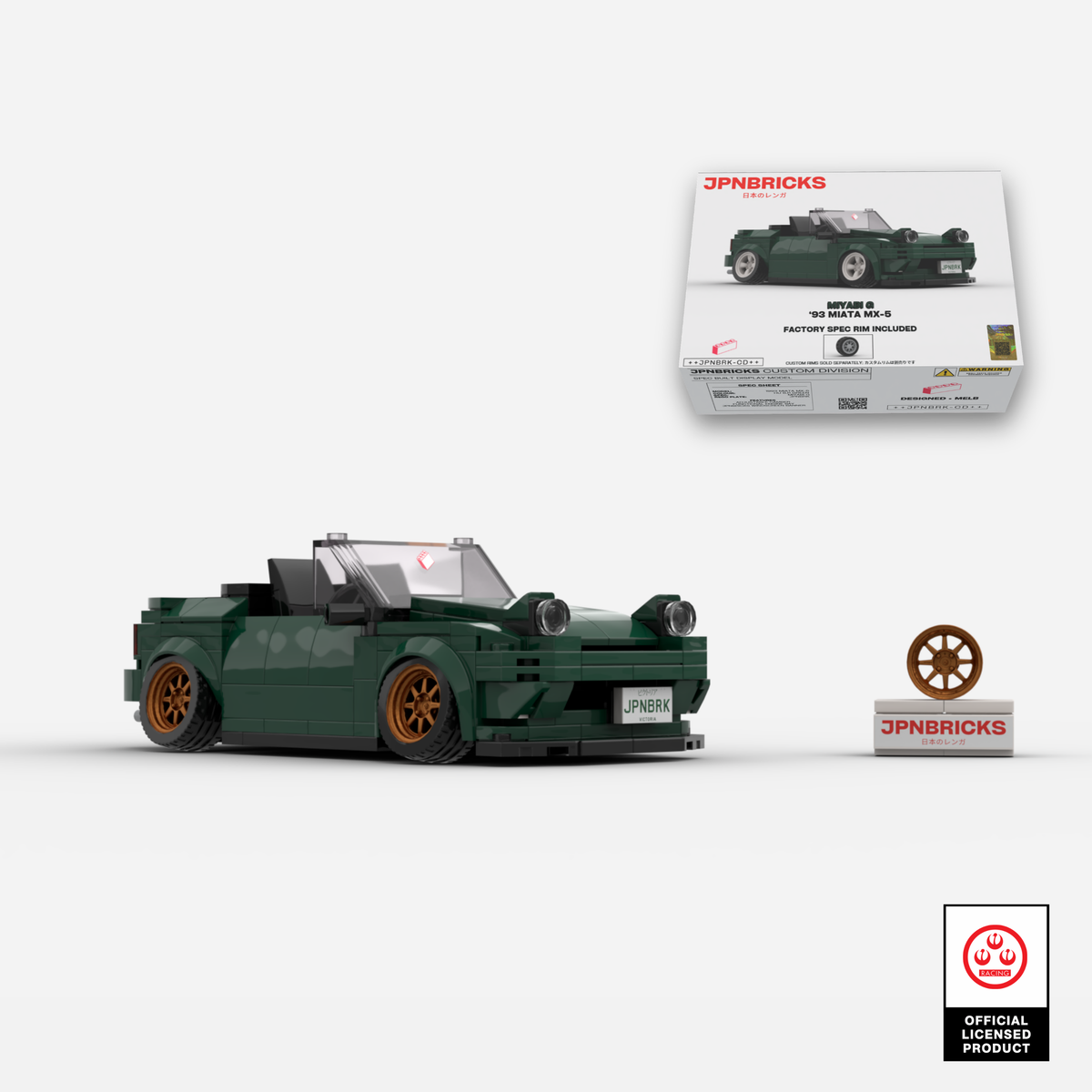 1993 Miata MX-5 HU British Racing Green Brick Car Model Kit