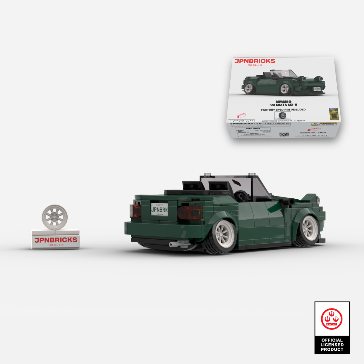 1993 Miata MX-5 HU British Racing Green Brick Car Model Kit