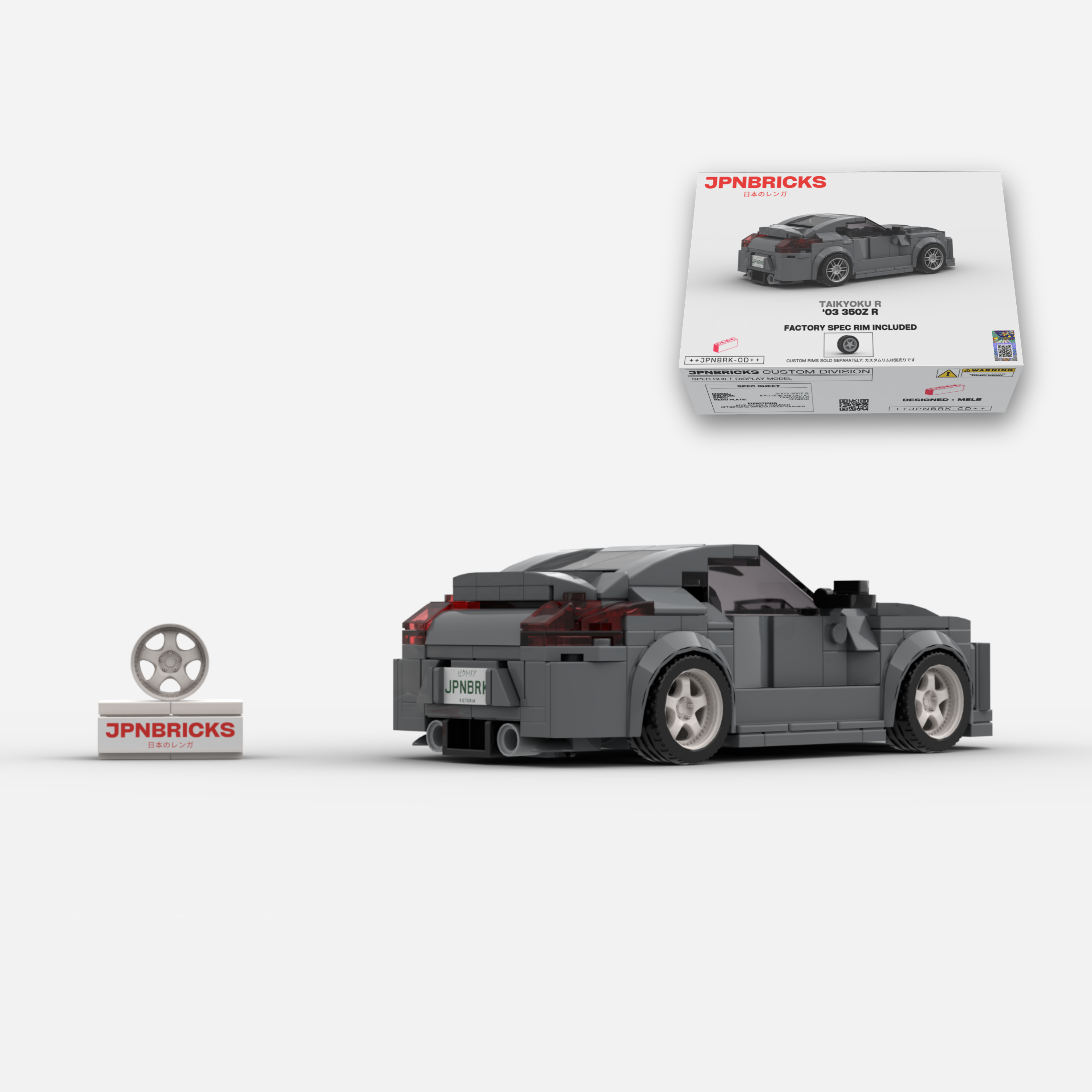 2003 350Z R KY0 Grey Brick Car Model Kit
