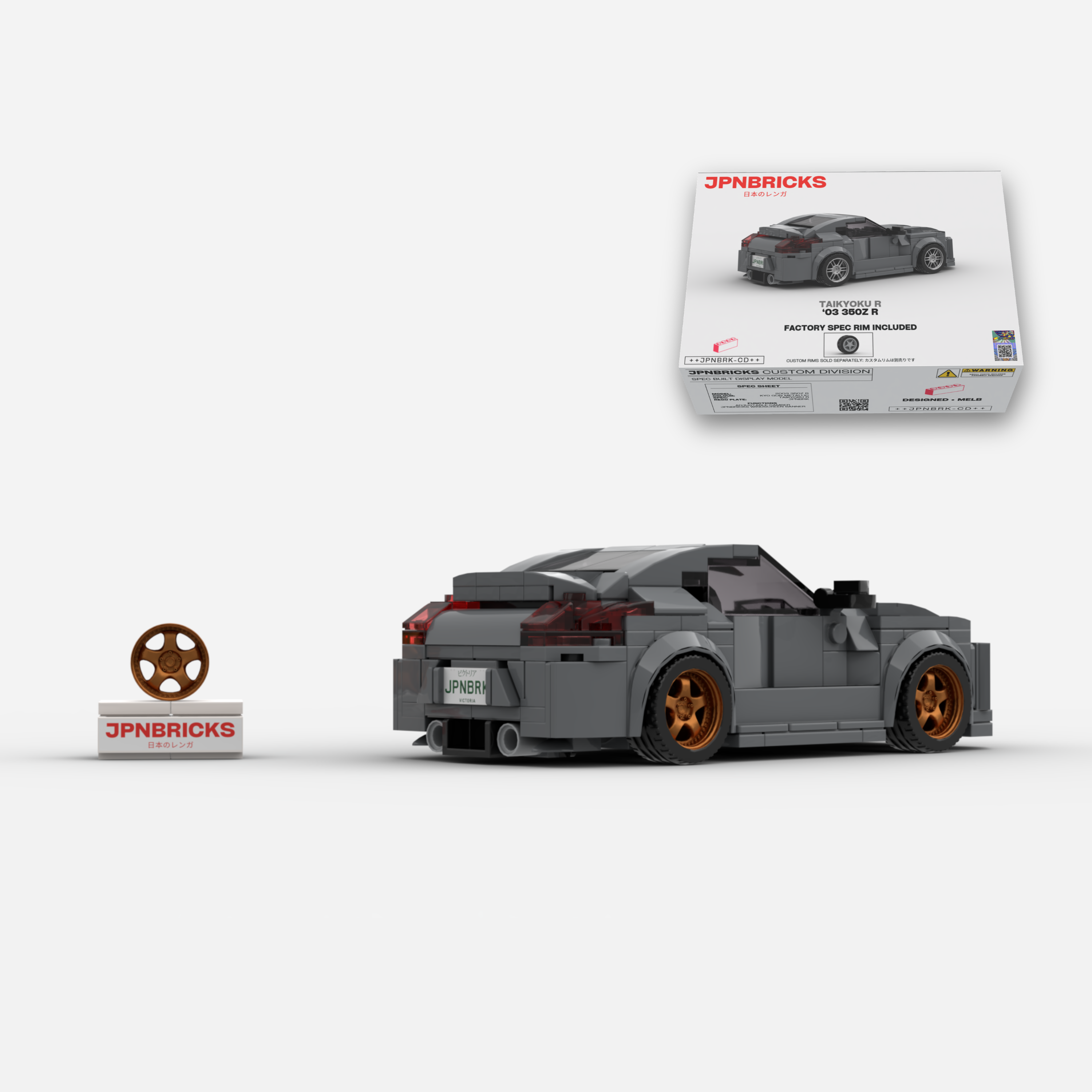 2003 350Z R KY0 Grey Brick Car Model Kit