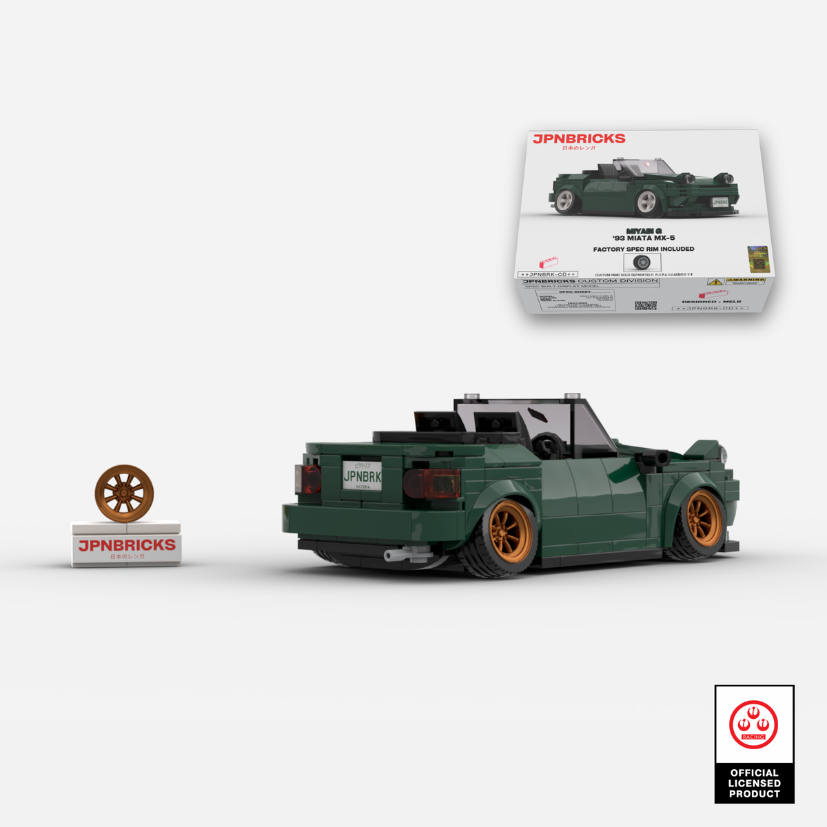 1993 Miata MX-5 HU British Racing Green Brick Car Model Kit