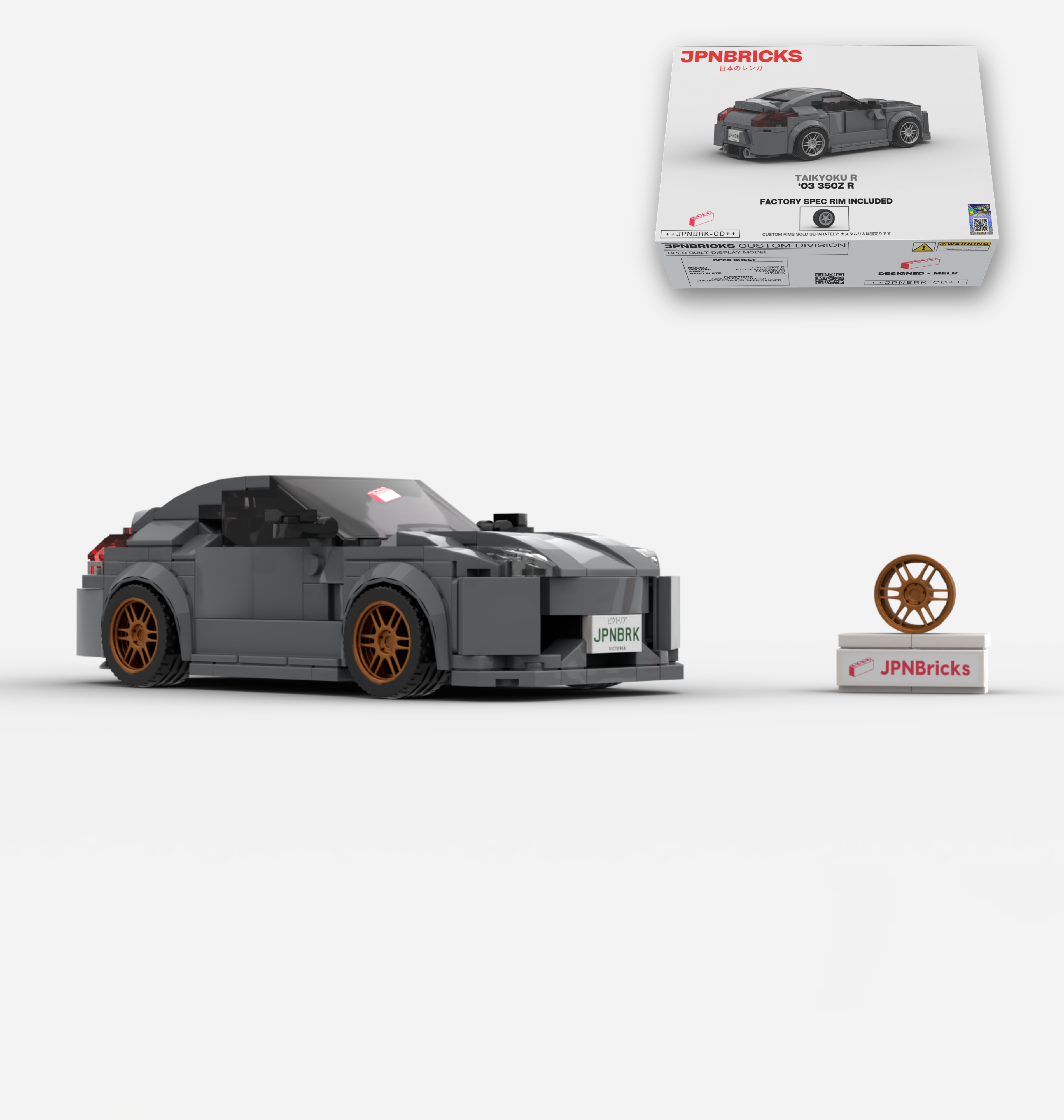 2003 350Z R CUSTOM SPEC