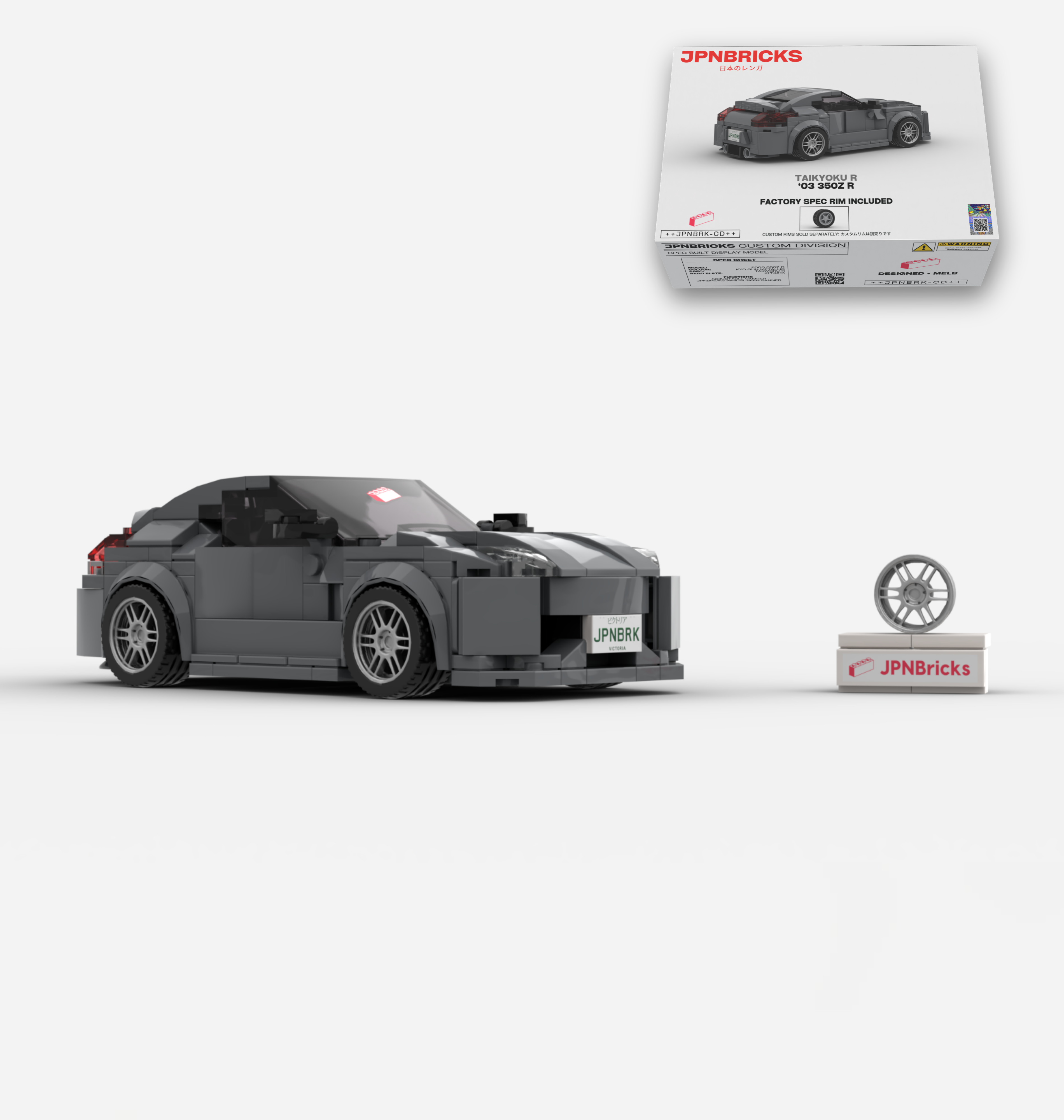 2003 350Z R CUSTOM SPEC