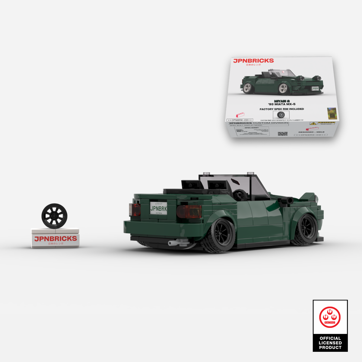1993 Miata MX-5 HU British Racing Green Brick Car Model Kit