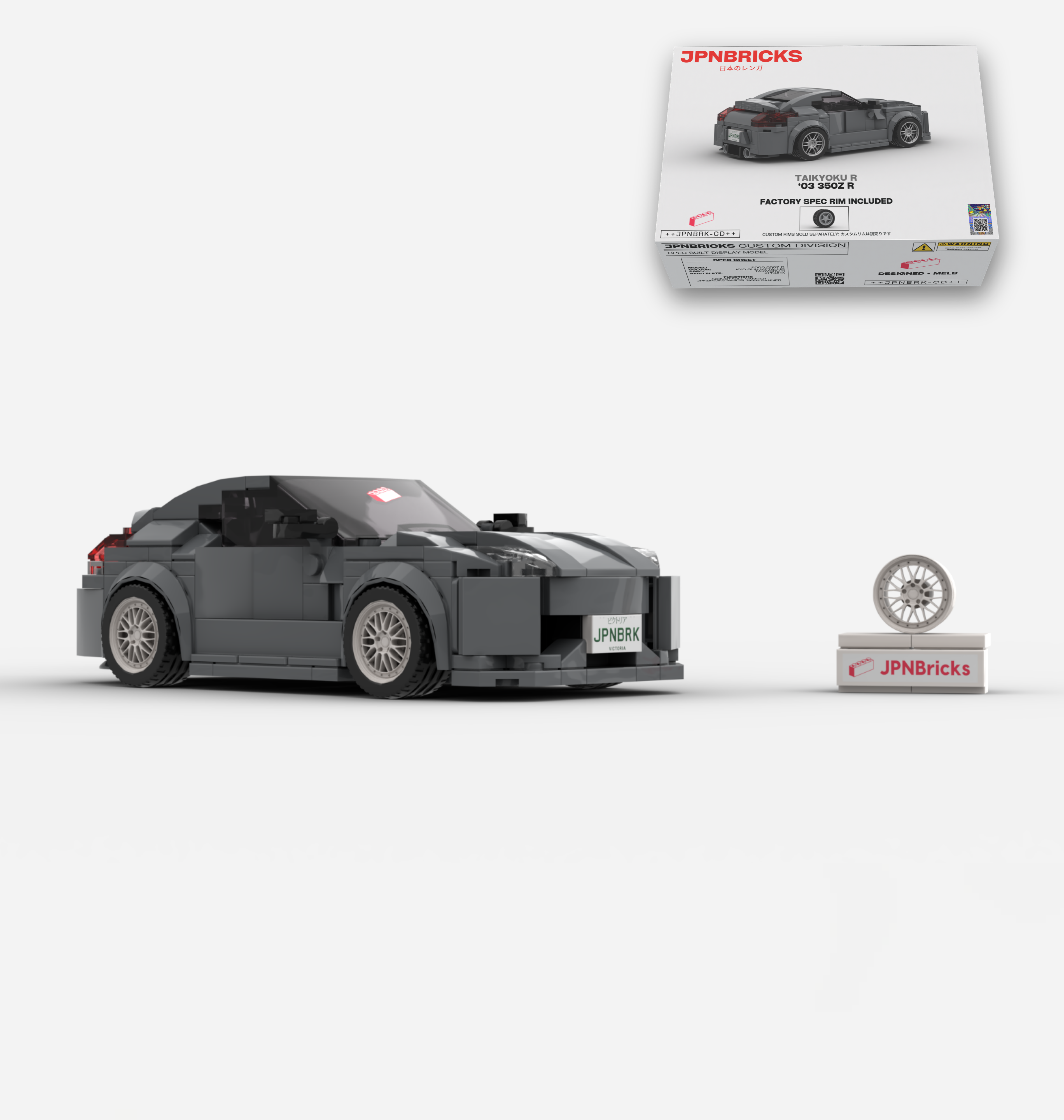 2003 350Z R CUSTOM SPEC