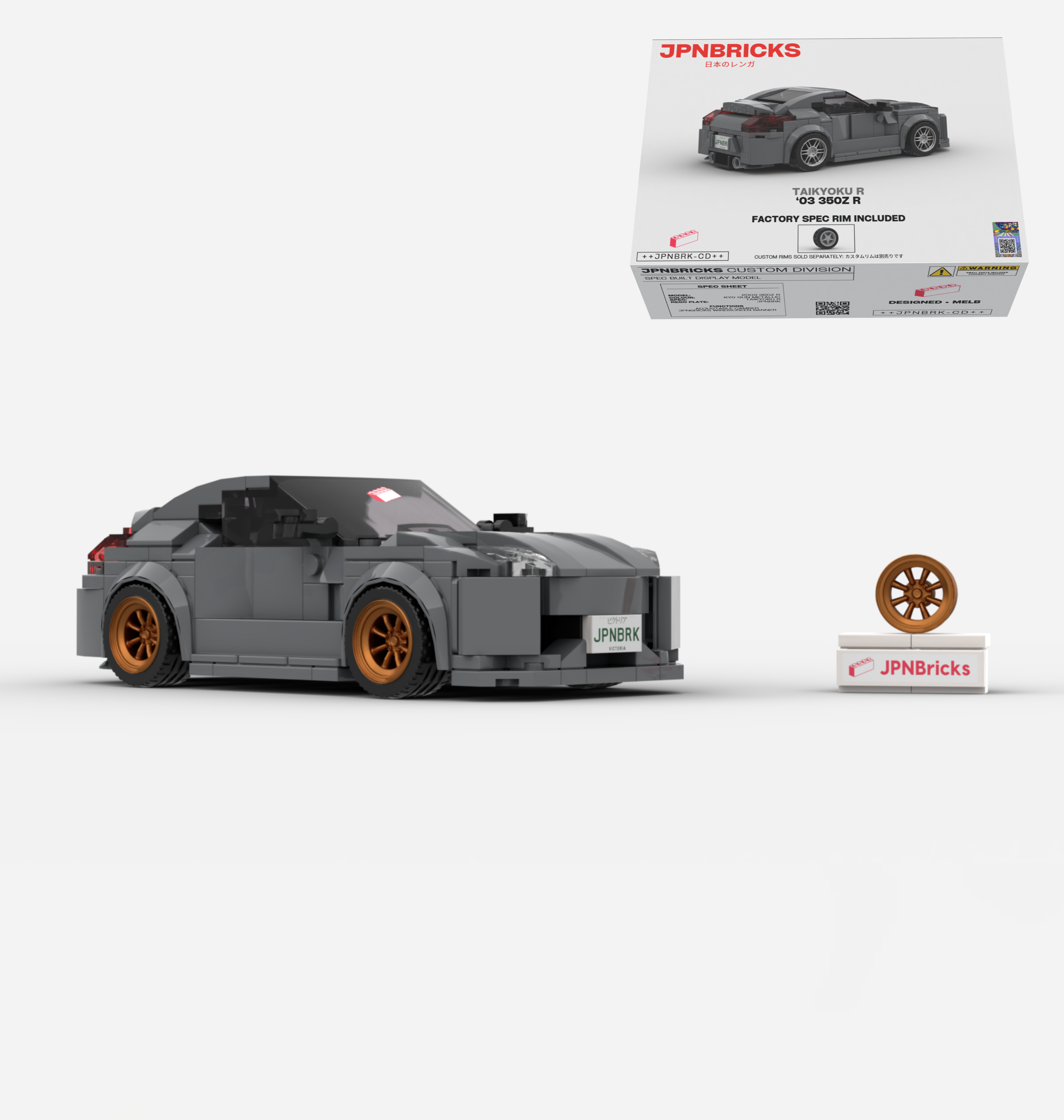 2003 350Z R CUSTOM SPEC