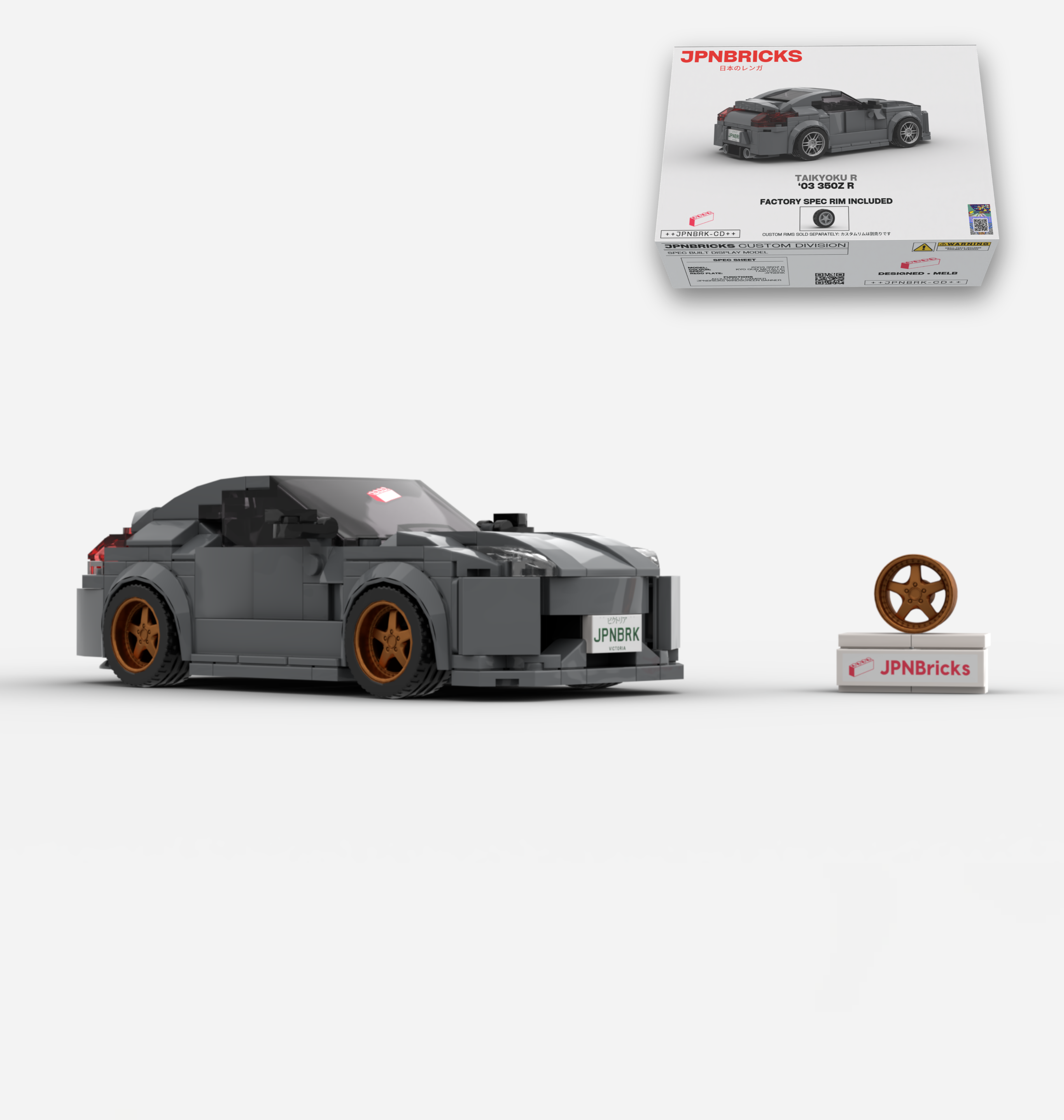 2003 350Z R CUSTOM SPEC