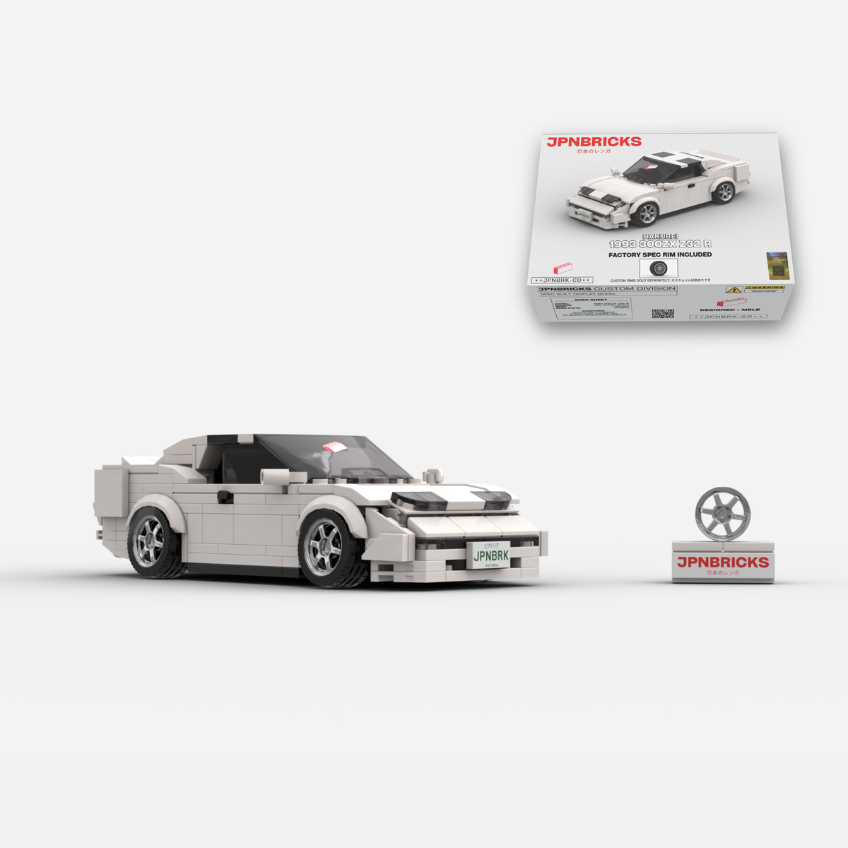 1993 300ZX Z32 R | 326 Super White | JPNBRICKS Brick Car Model Kit