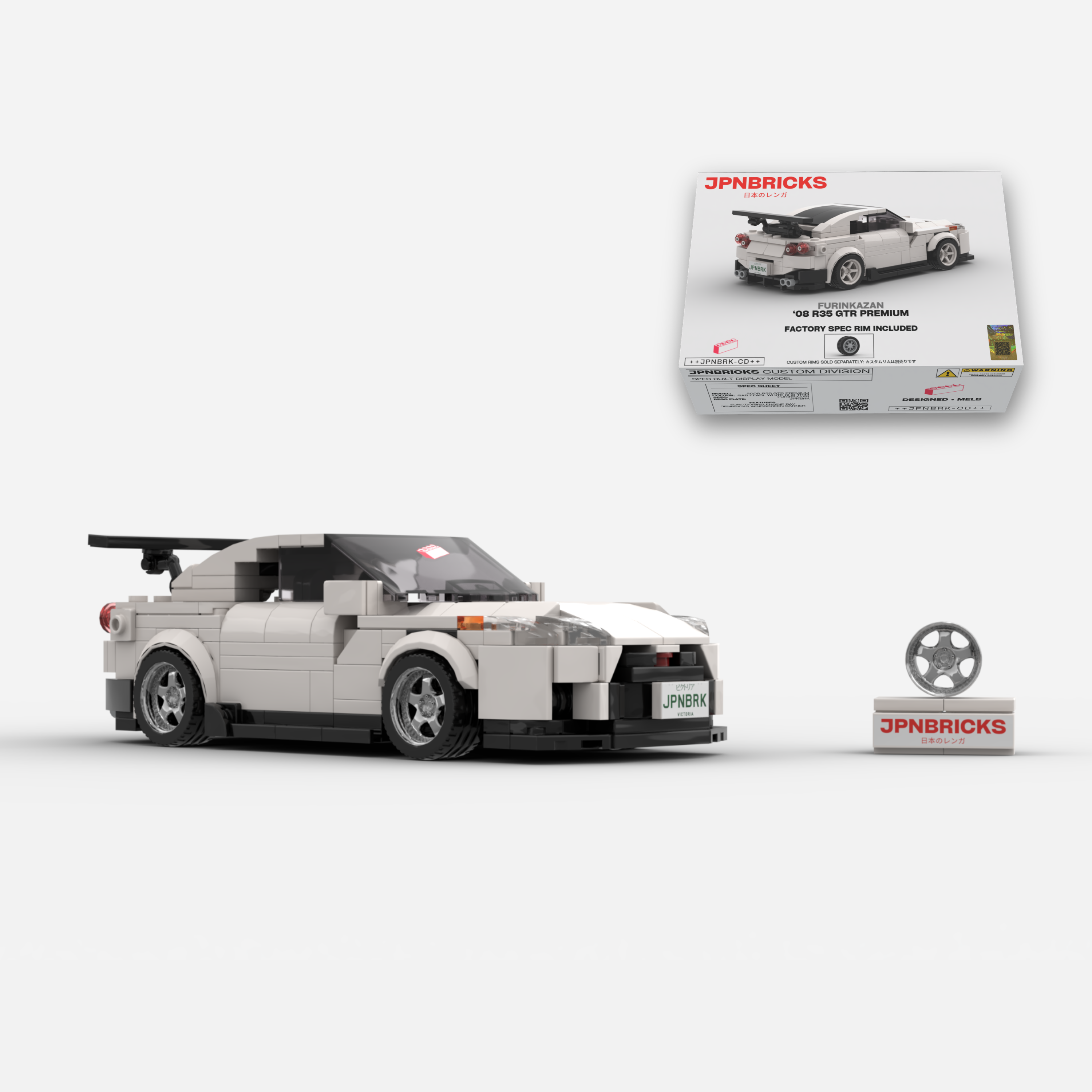 2008 R35 GTR PREMIUM BRICK CAR MODEL KIT