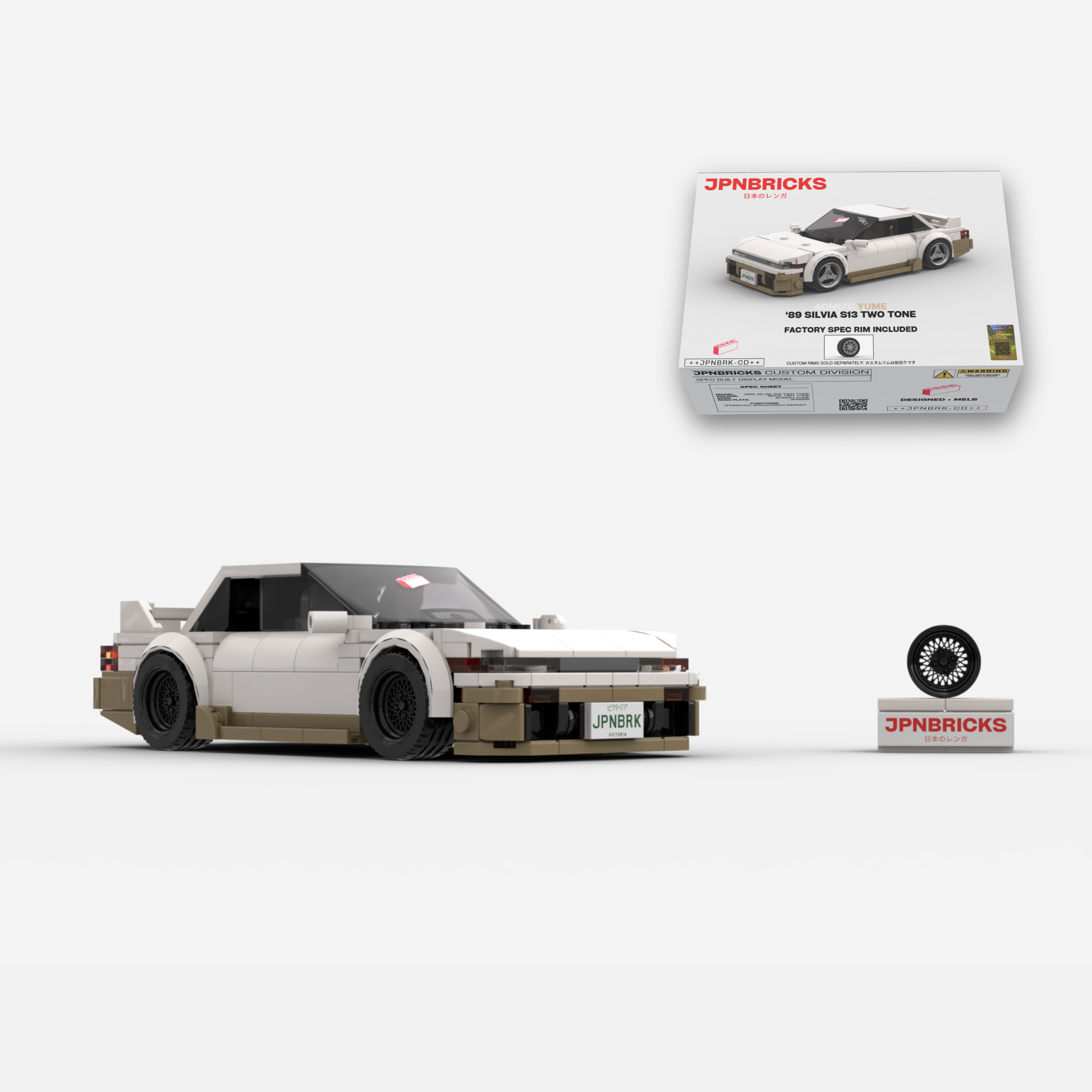 1989 Silvia S13 Beige Two-Tone Brick Car Model Kit