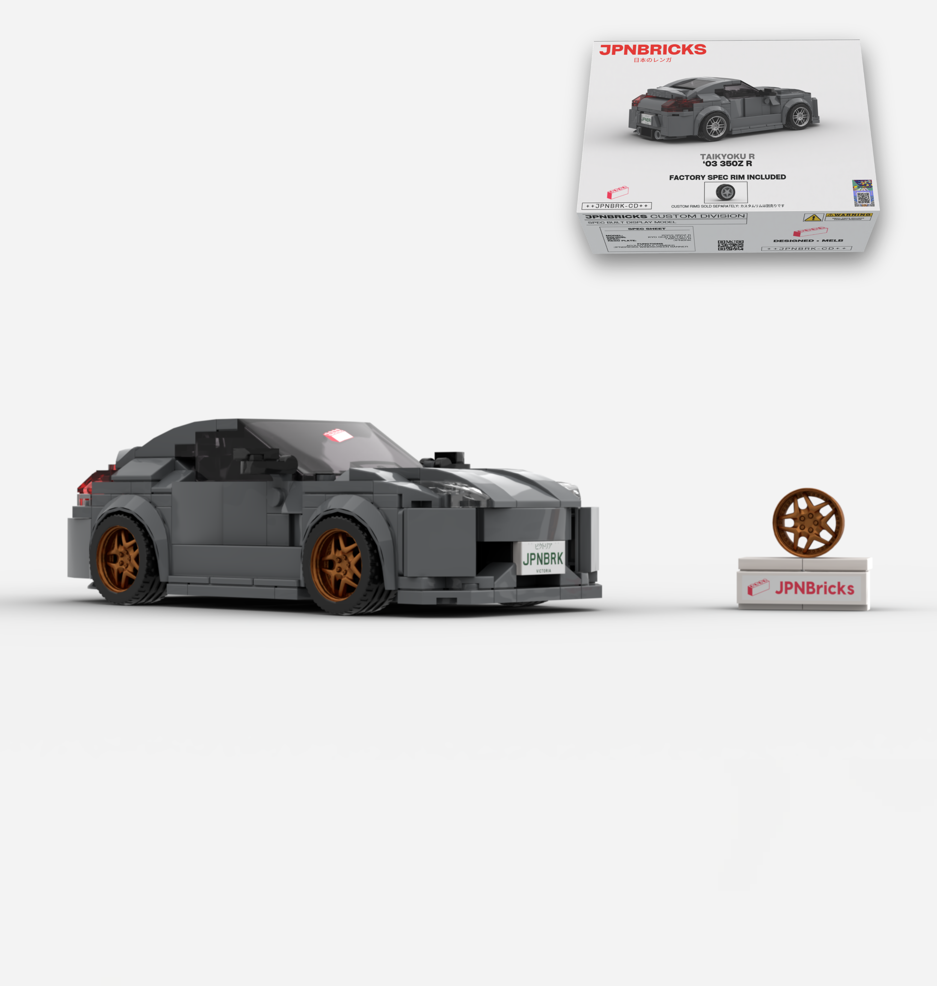 2003 350Z R CUSTOM SPEC