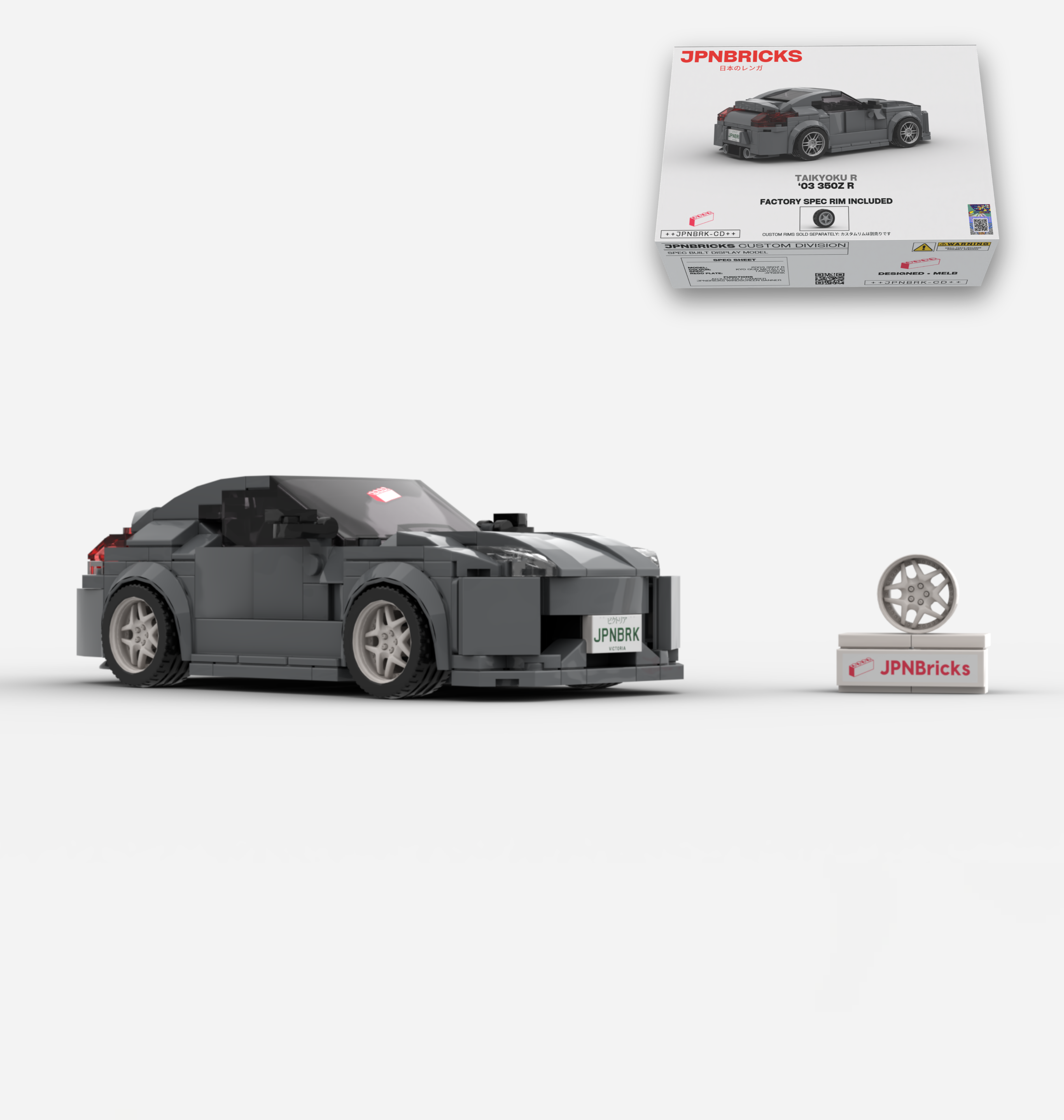 2003 350Z R CUSTOM SPEC