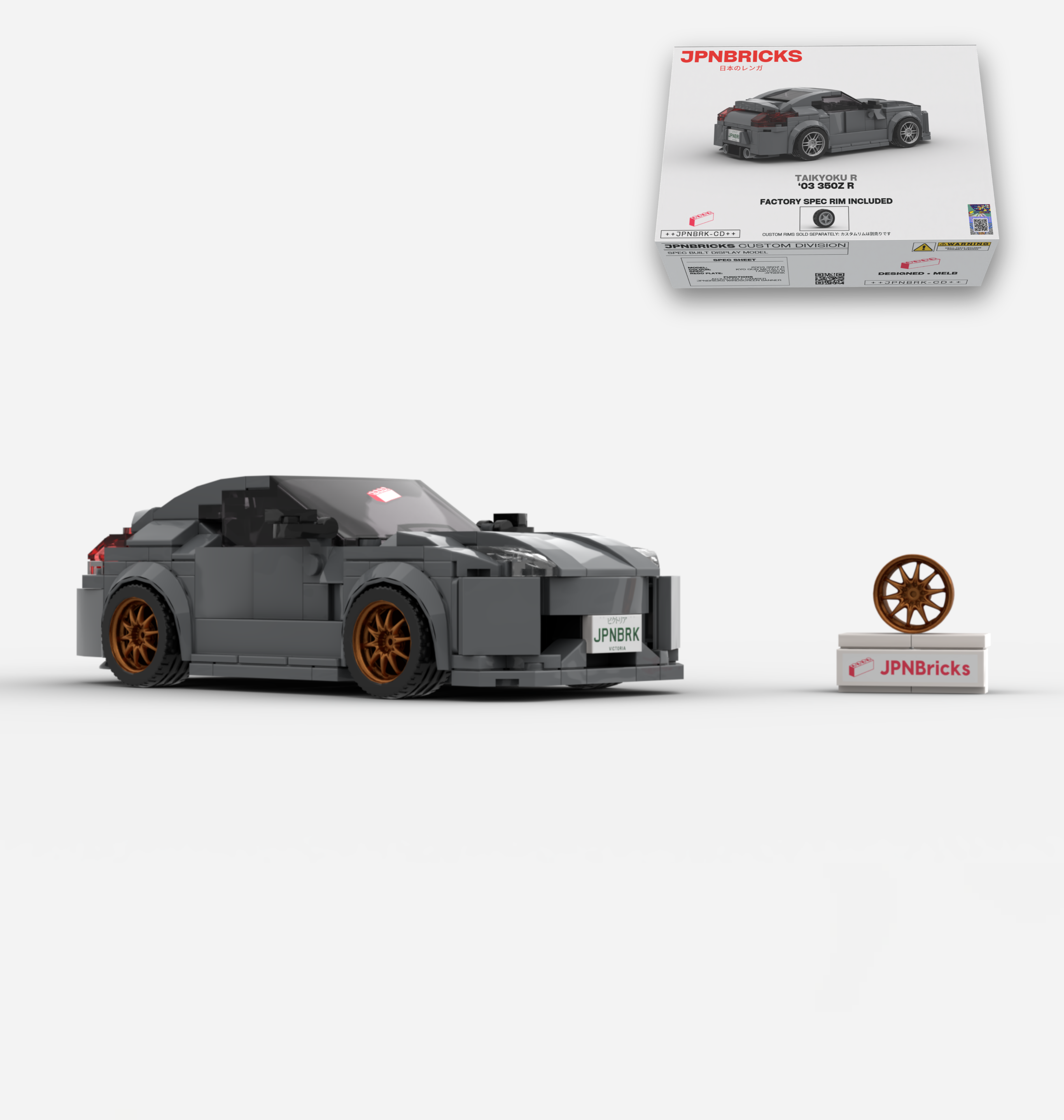 2003 350Z R CUSTOM SPEC