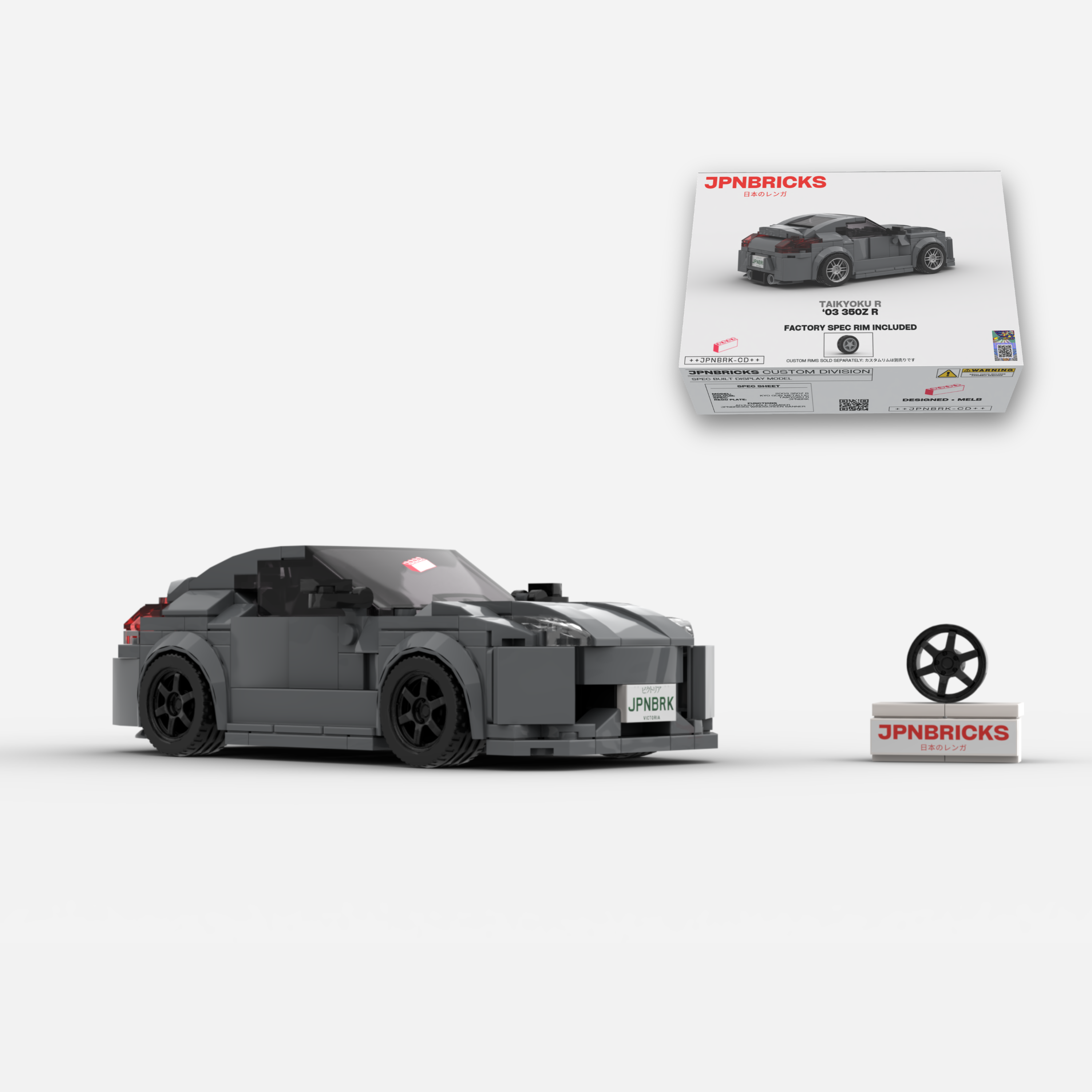 2003 350Z R KY0 Grey Brick Car Model Kit